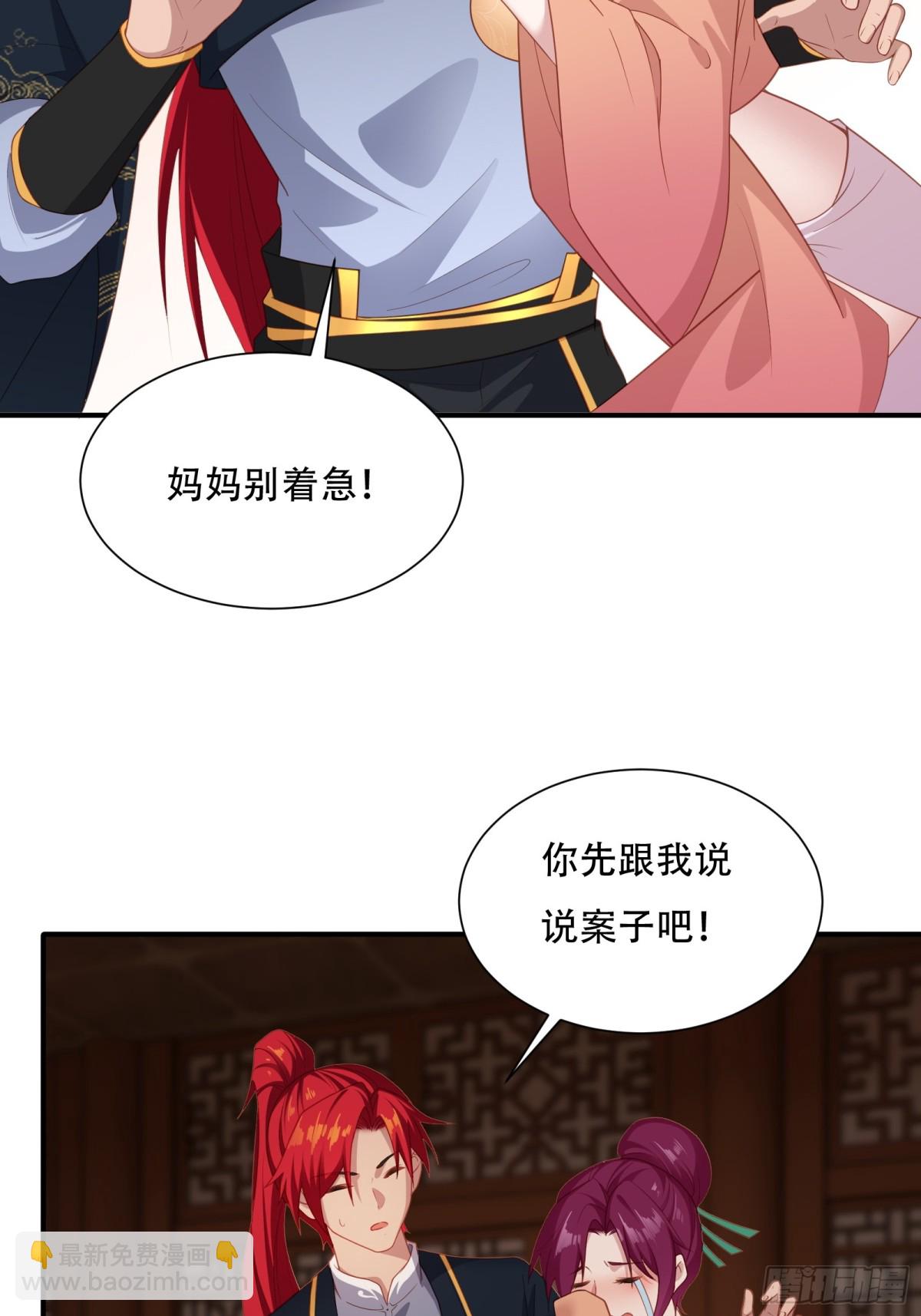 第六话(1/2)-第7话