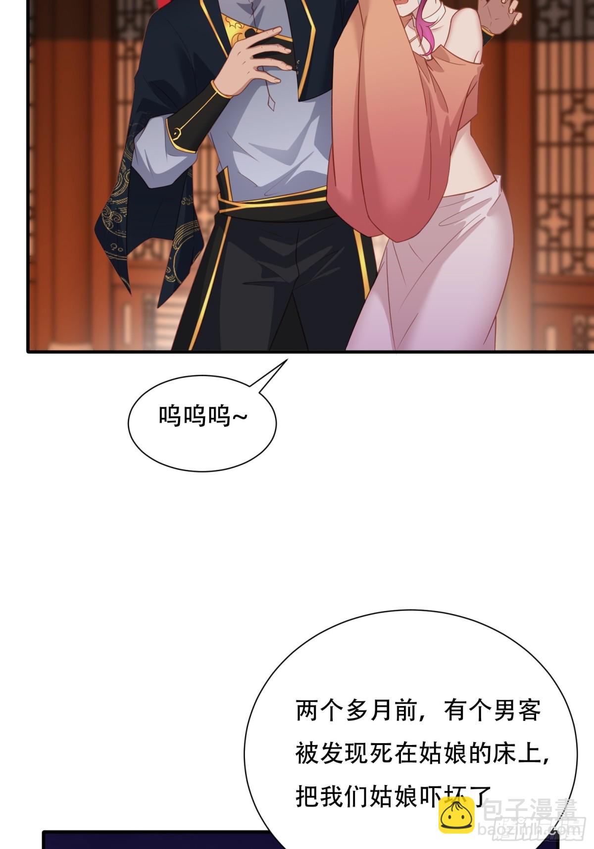 第六话(1/2)-第7话