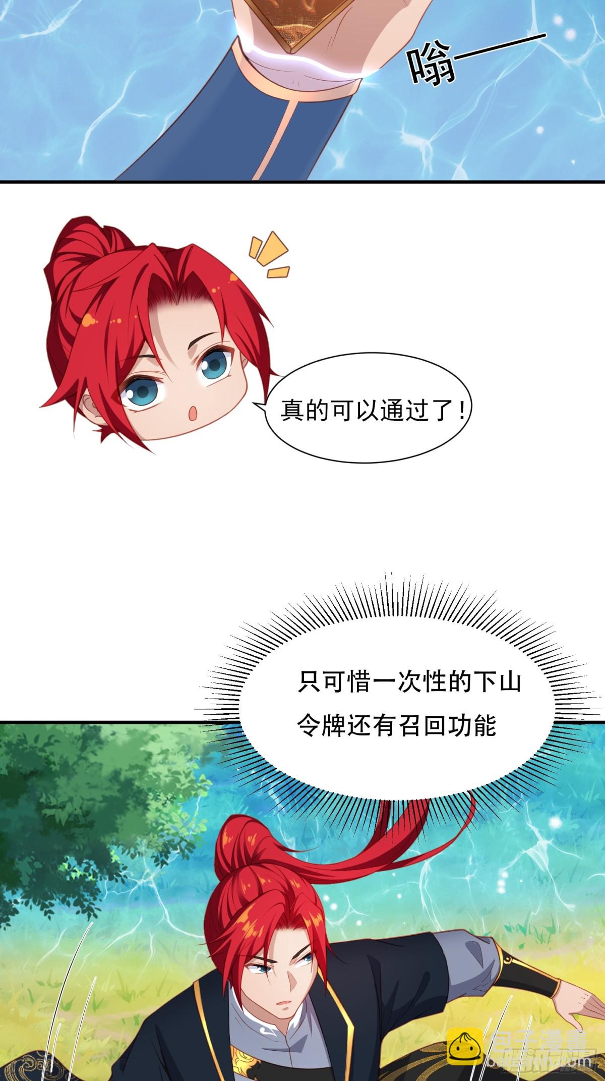 第六话(1/2)-第7话