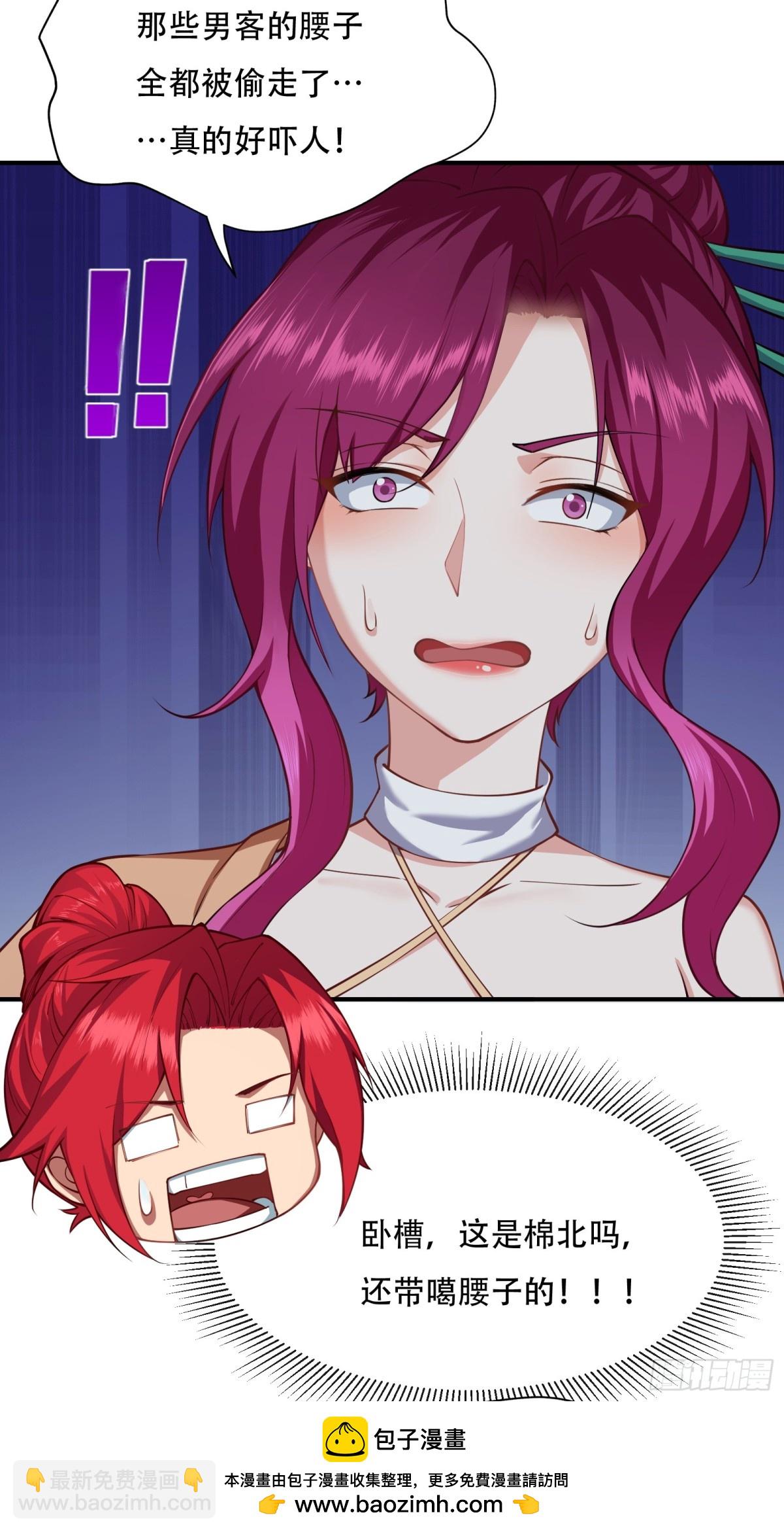 第六话(1/2)-第7话