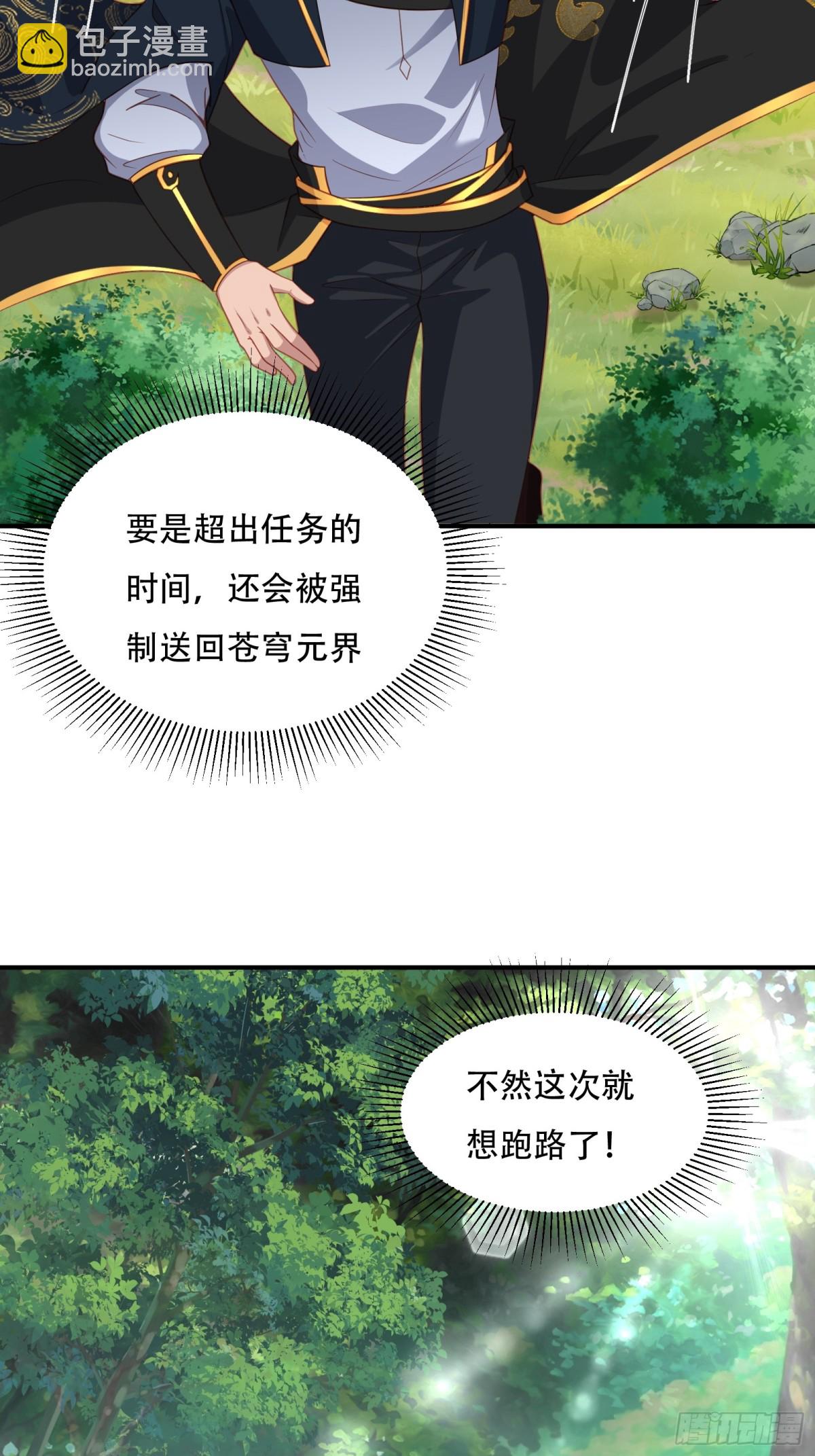 第六话(1/2)-第7话