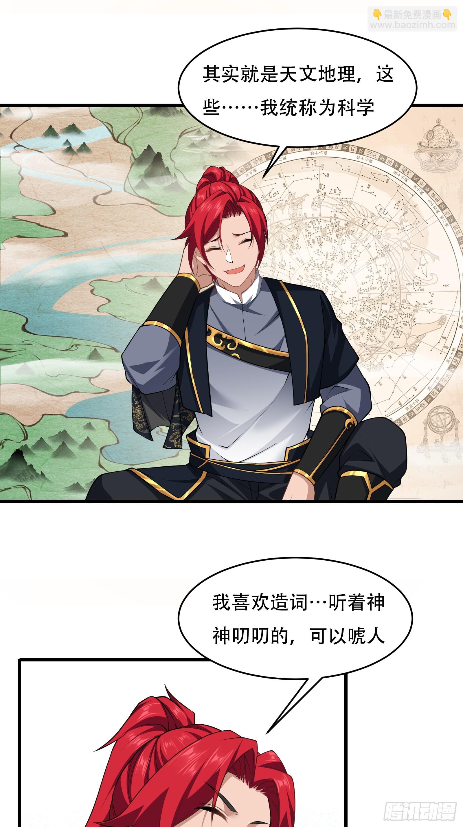 第70话 转学(1/2)-第71话