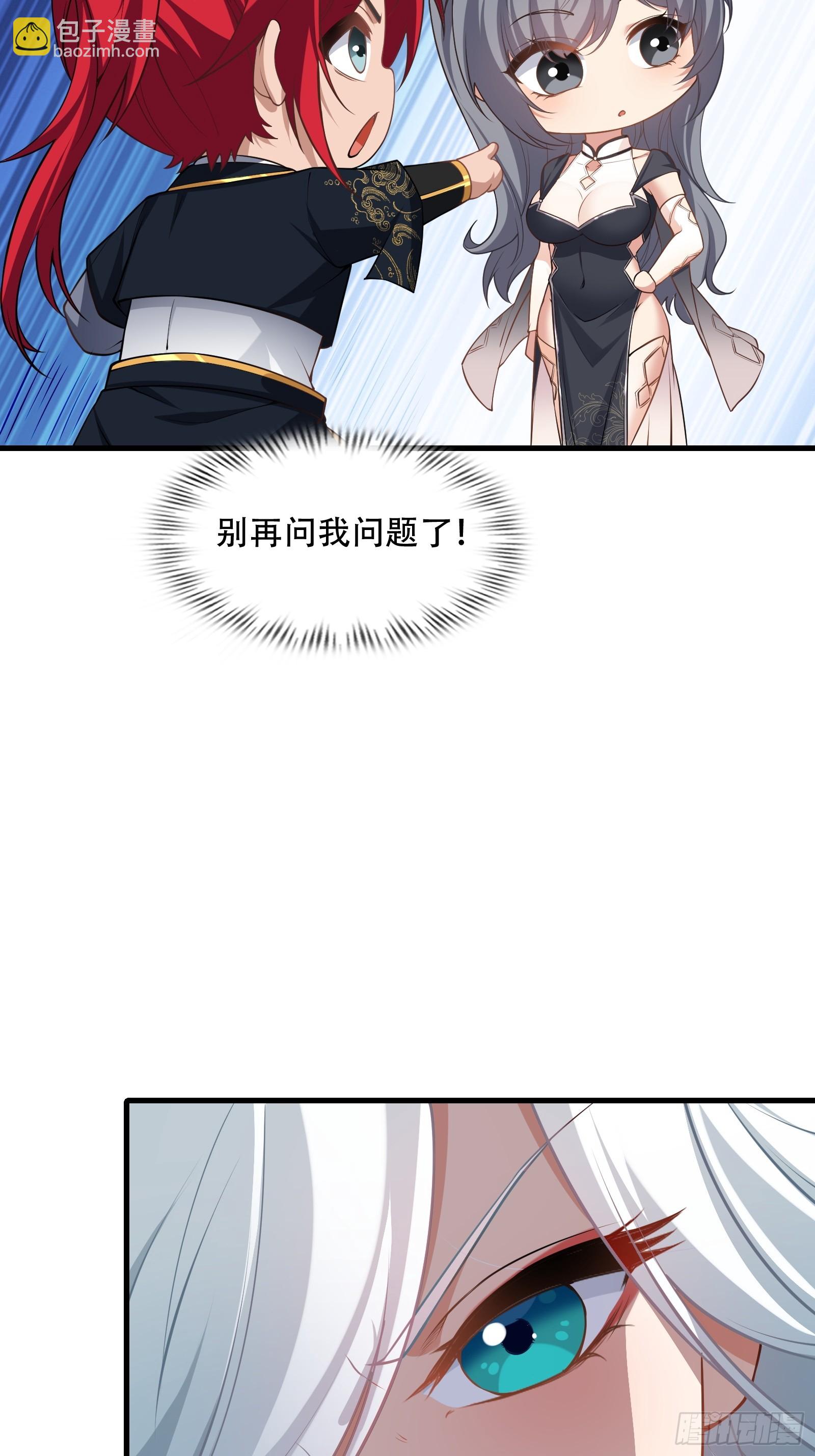 第70话 转学(1/2)-第71话