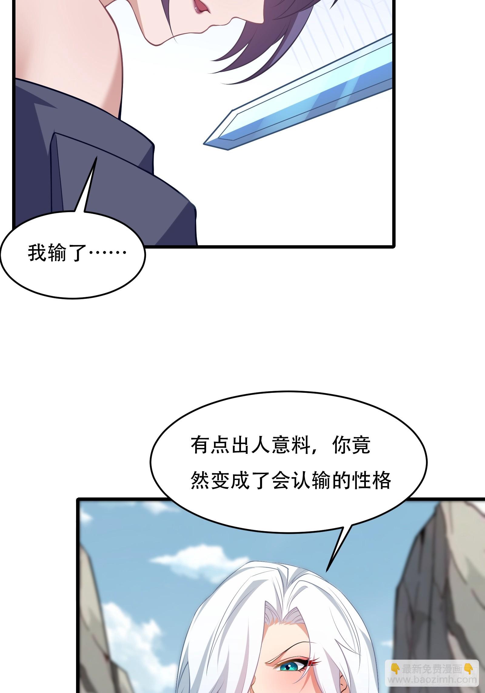 第70话 转学(1/2)-第71话