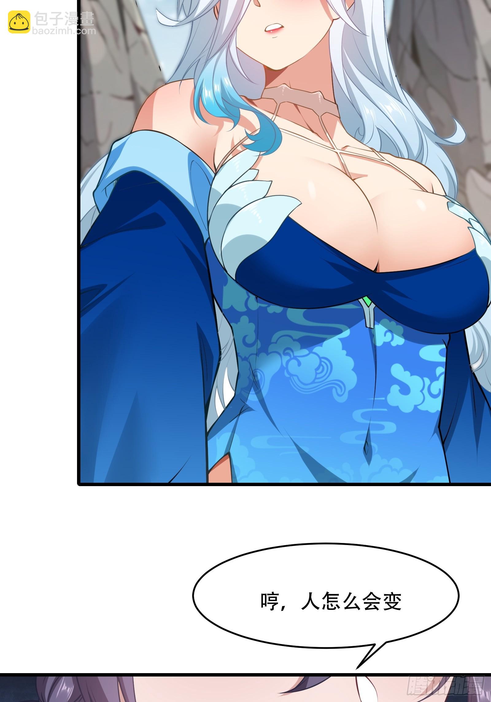 第70话 转学(1/2)-第71话