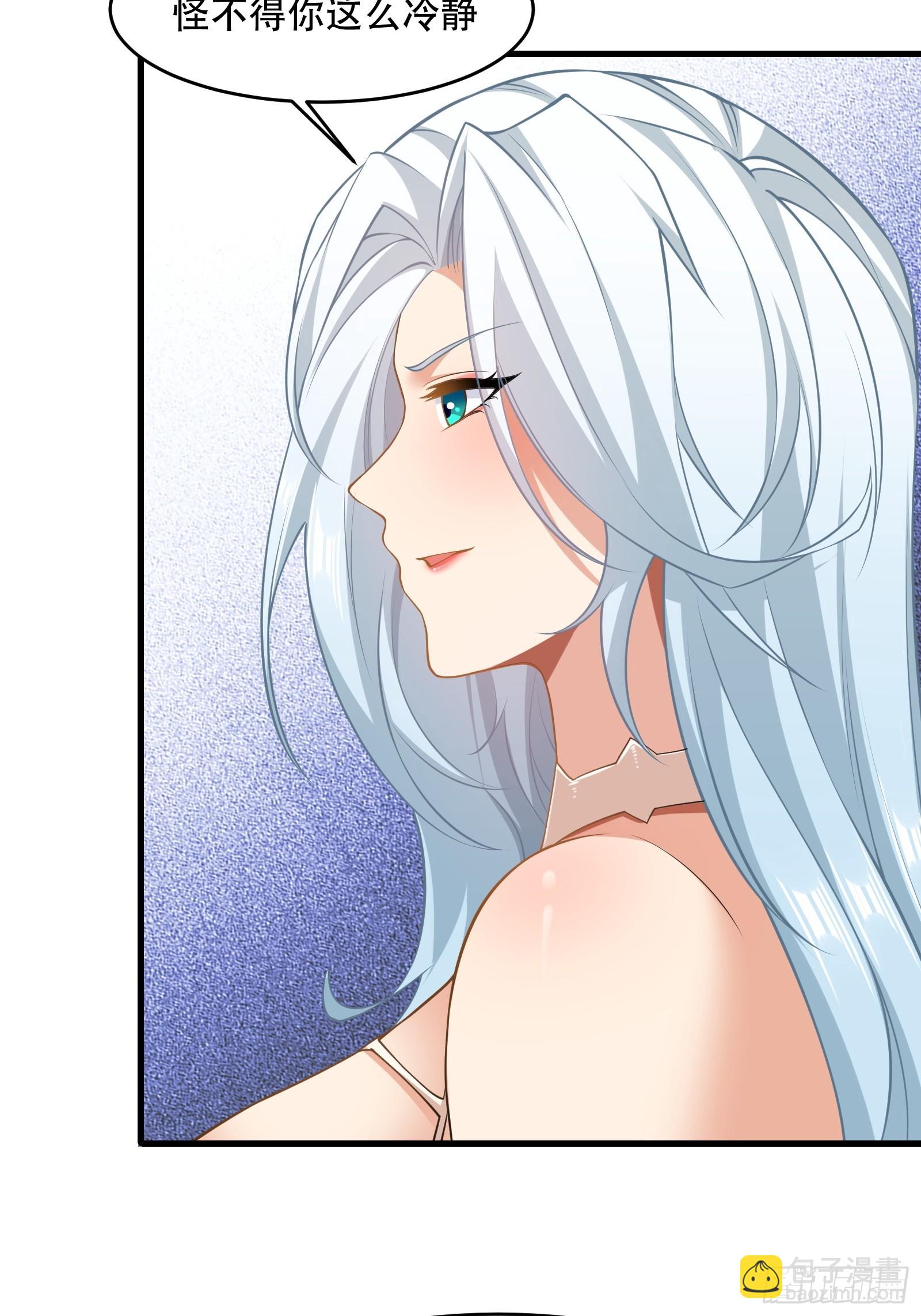 第70话 转学(1/2)-第71话