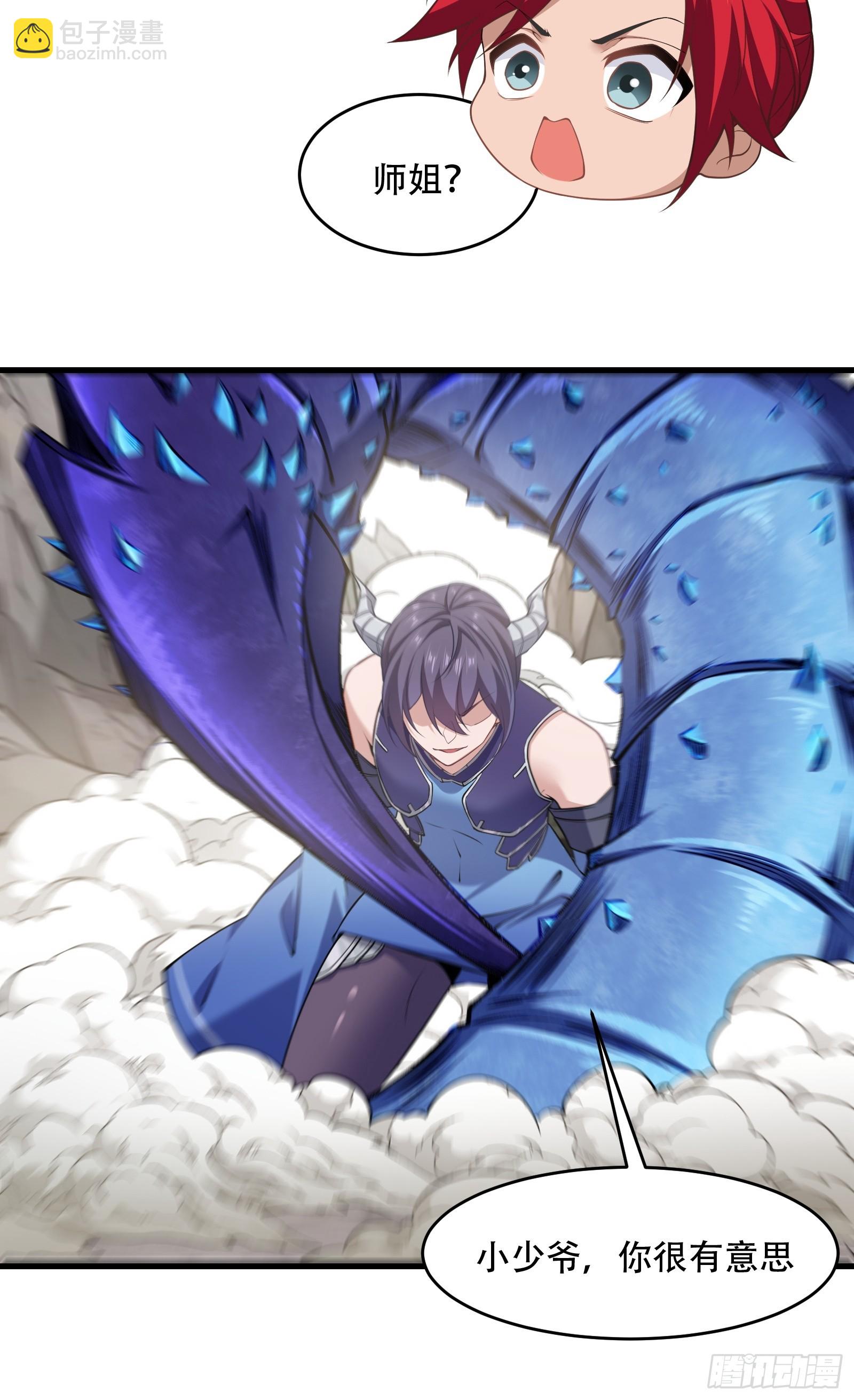 第70话 转学(1/2)-第71话