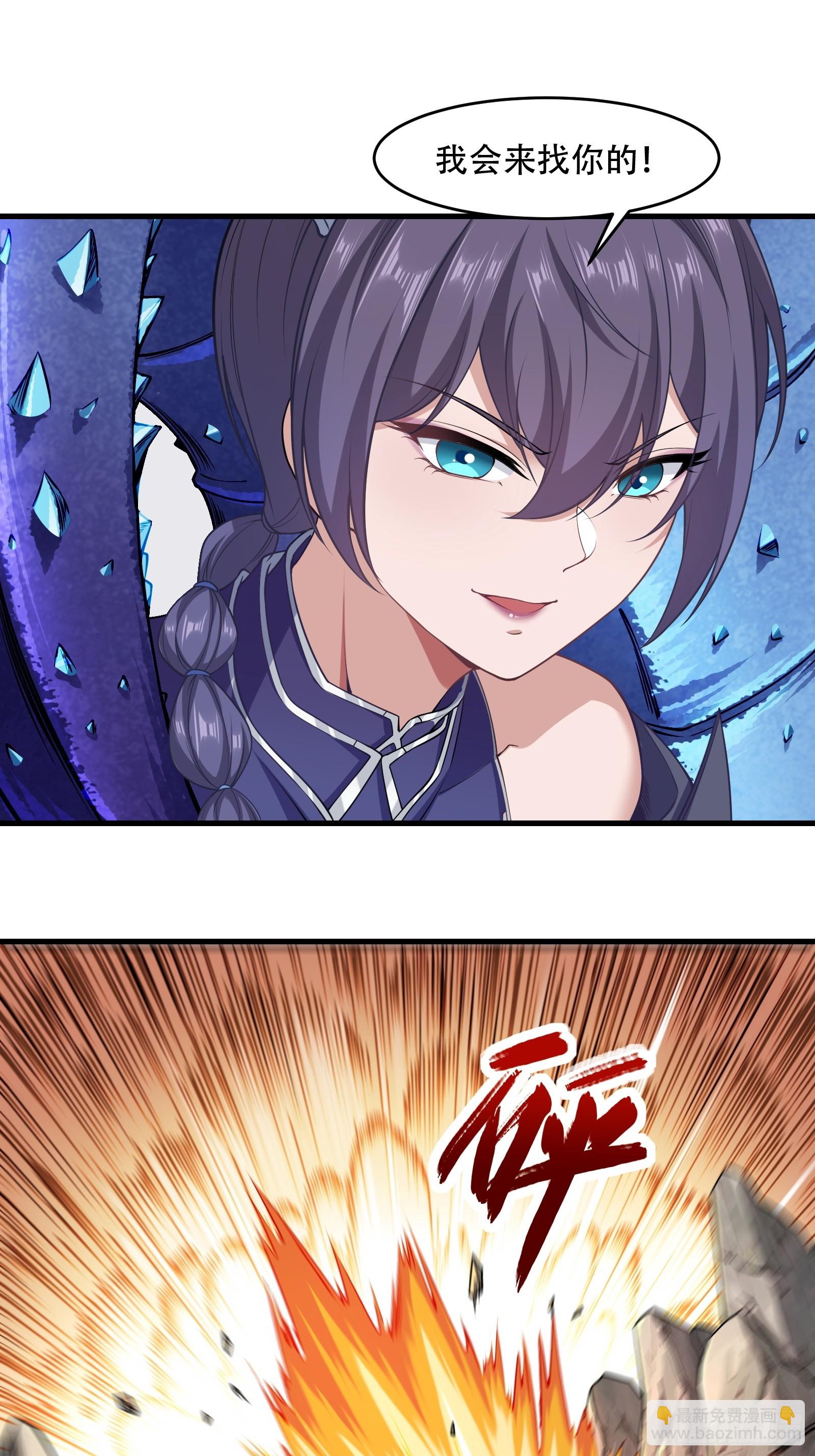 第70话 转学(1/2)-第71话