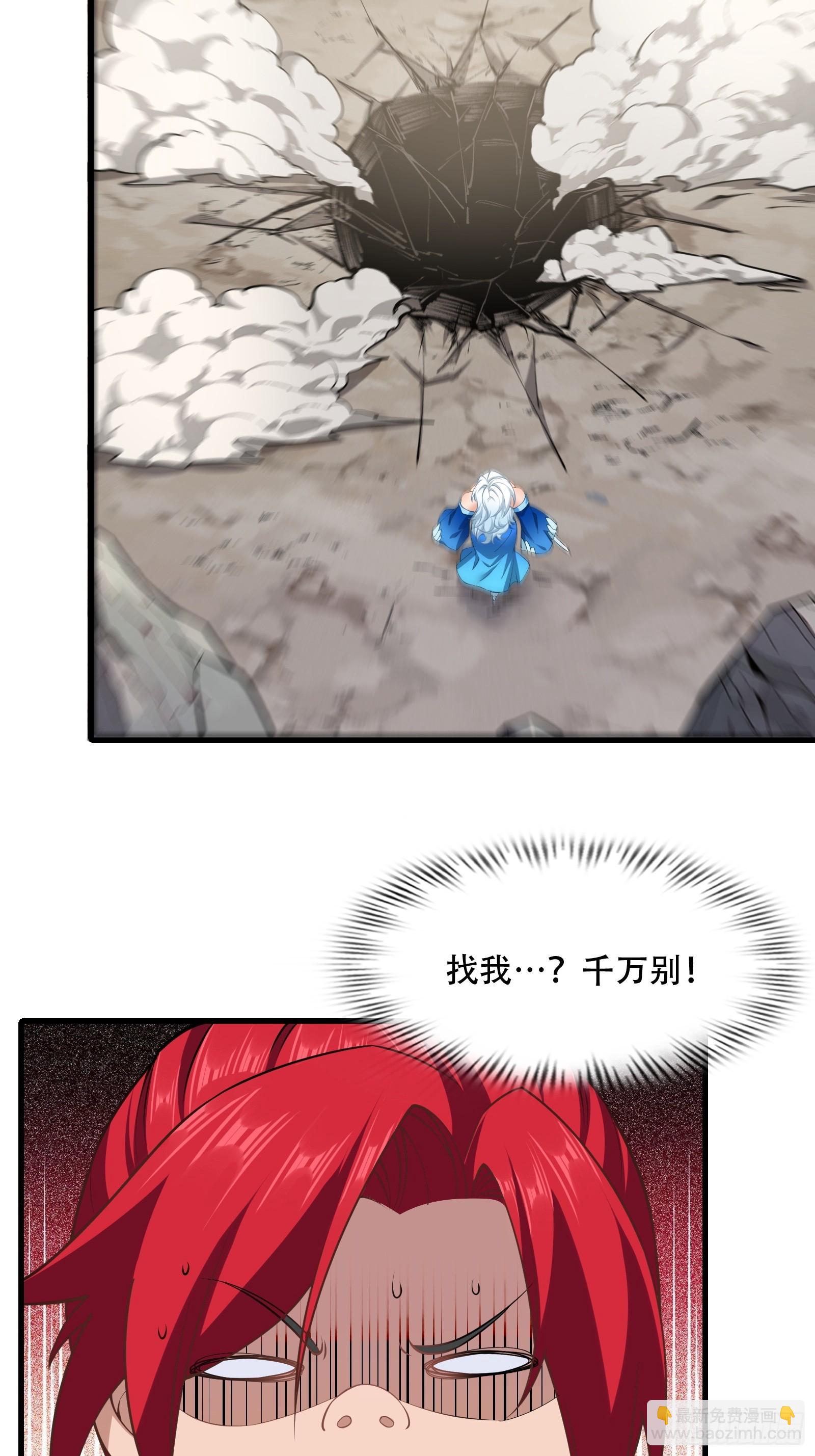 第70话 转学(1/2)-第71话