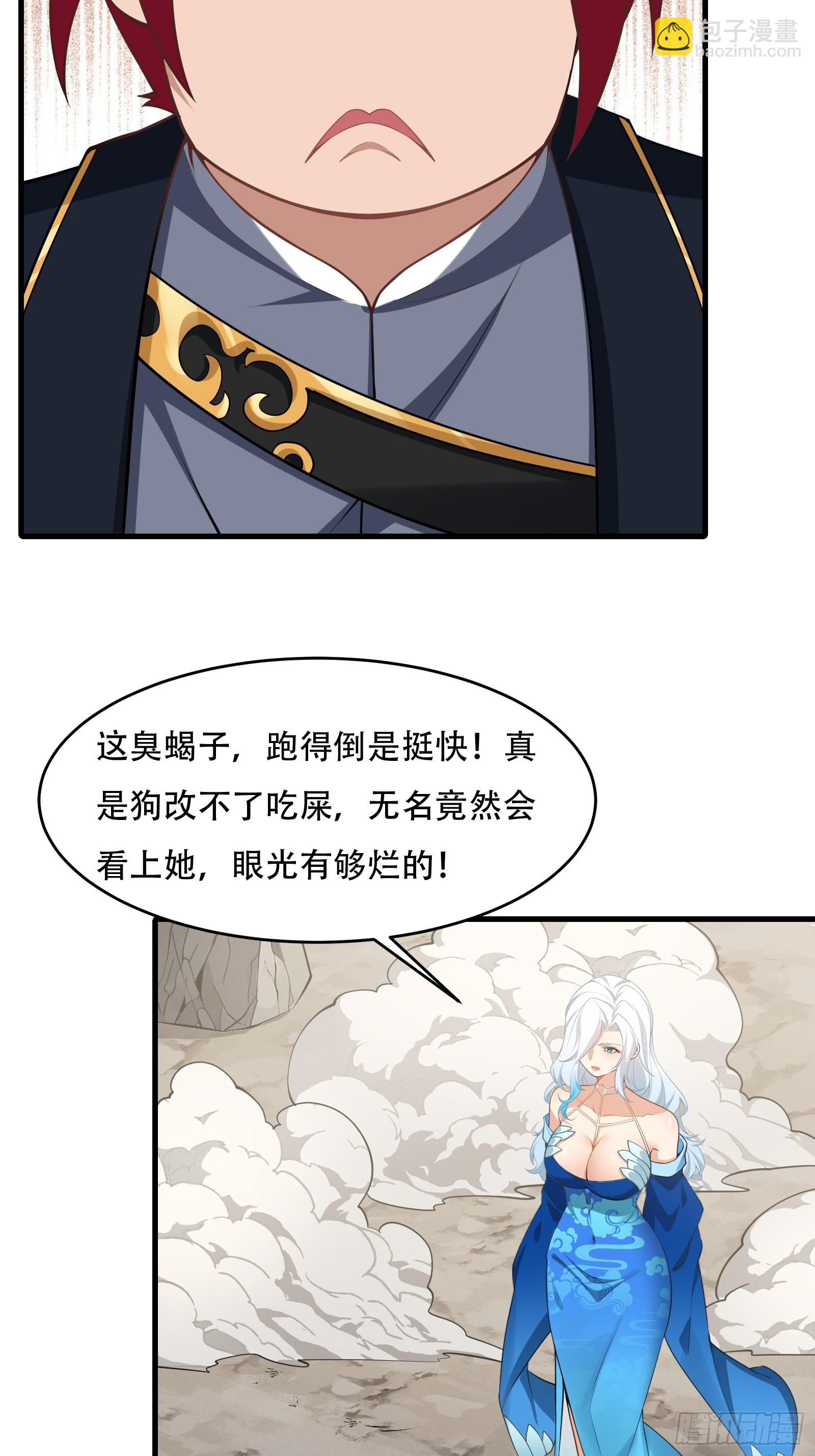 第70话 转学(1/2)-第71话