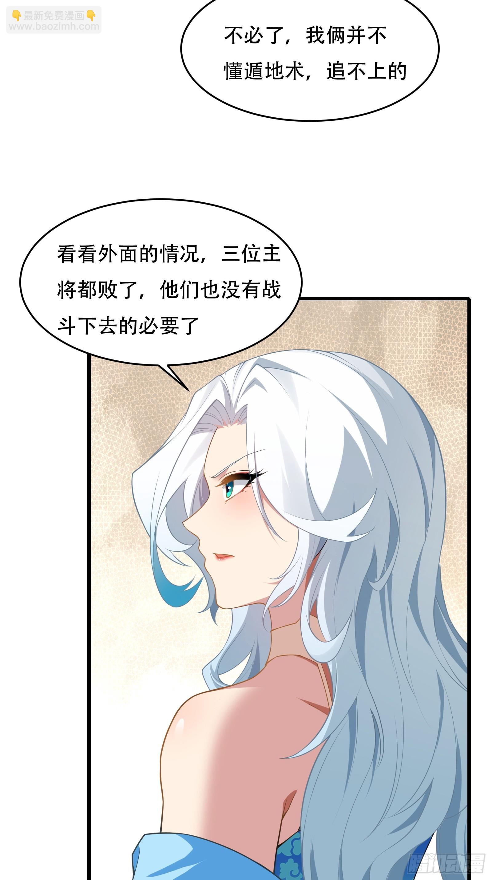 第70话 转学(1/2)-第71话