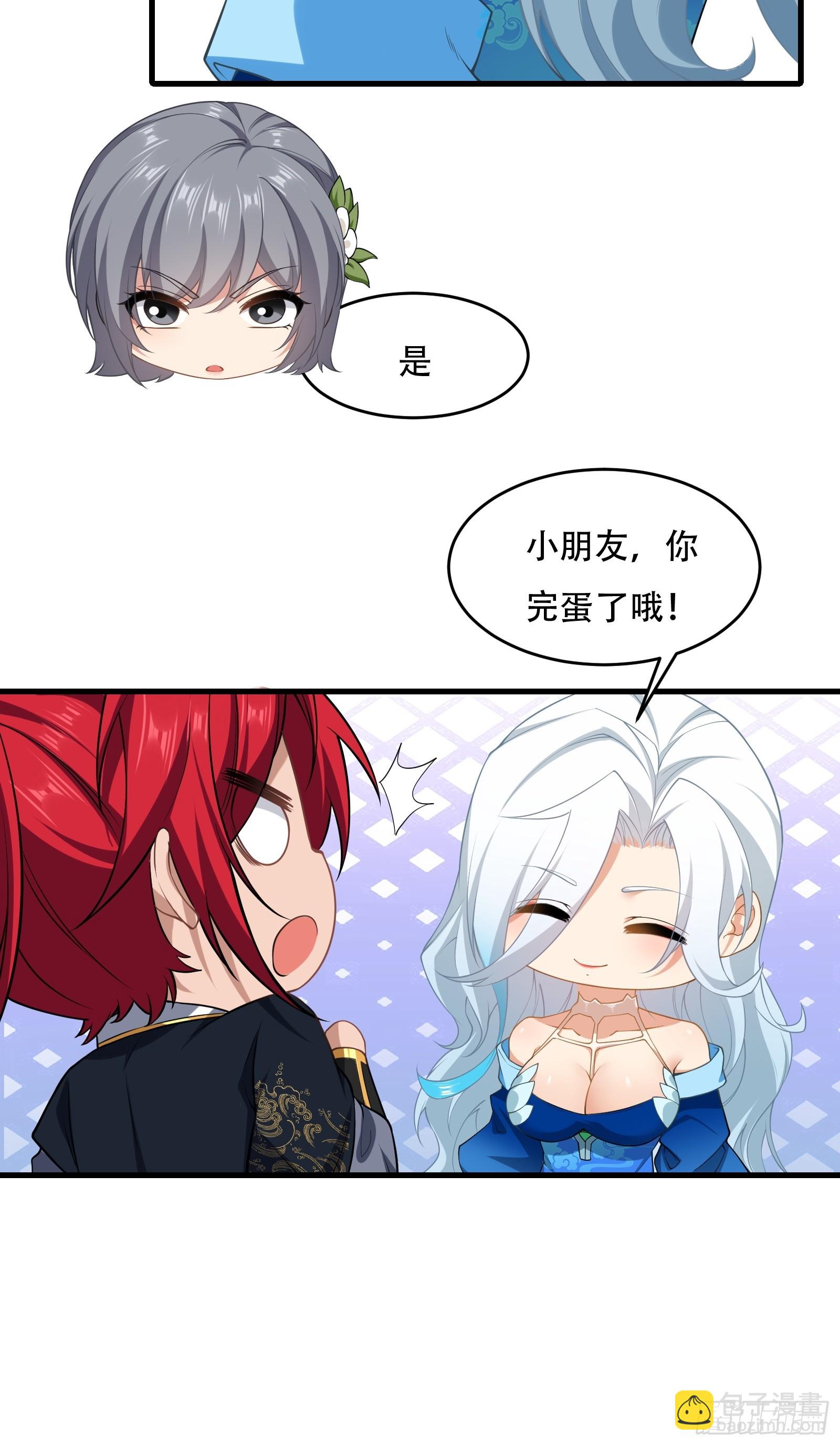 第70话 转学(1/2)-第71话