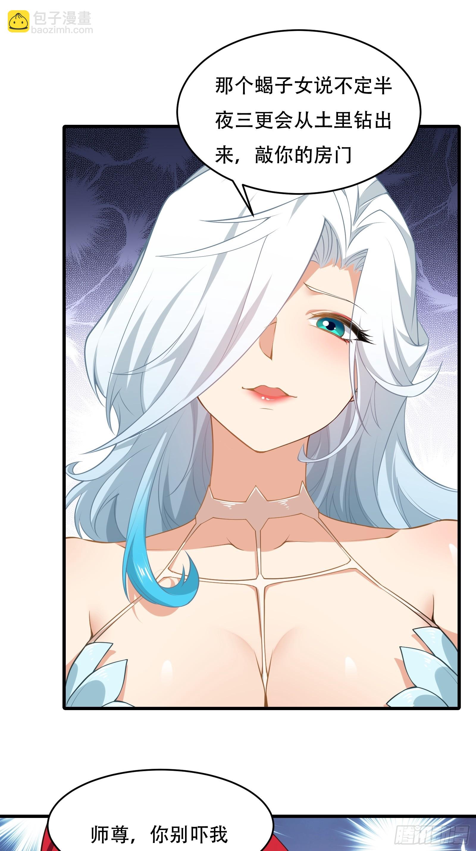 第70话 转学(1/2)-第71话