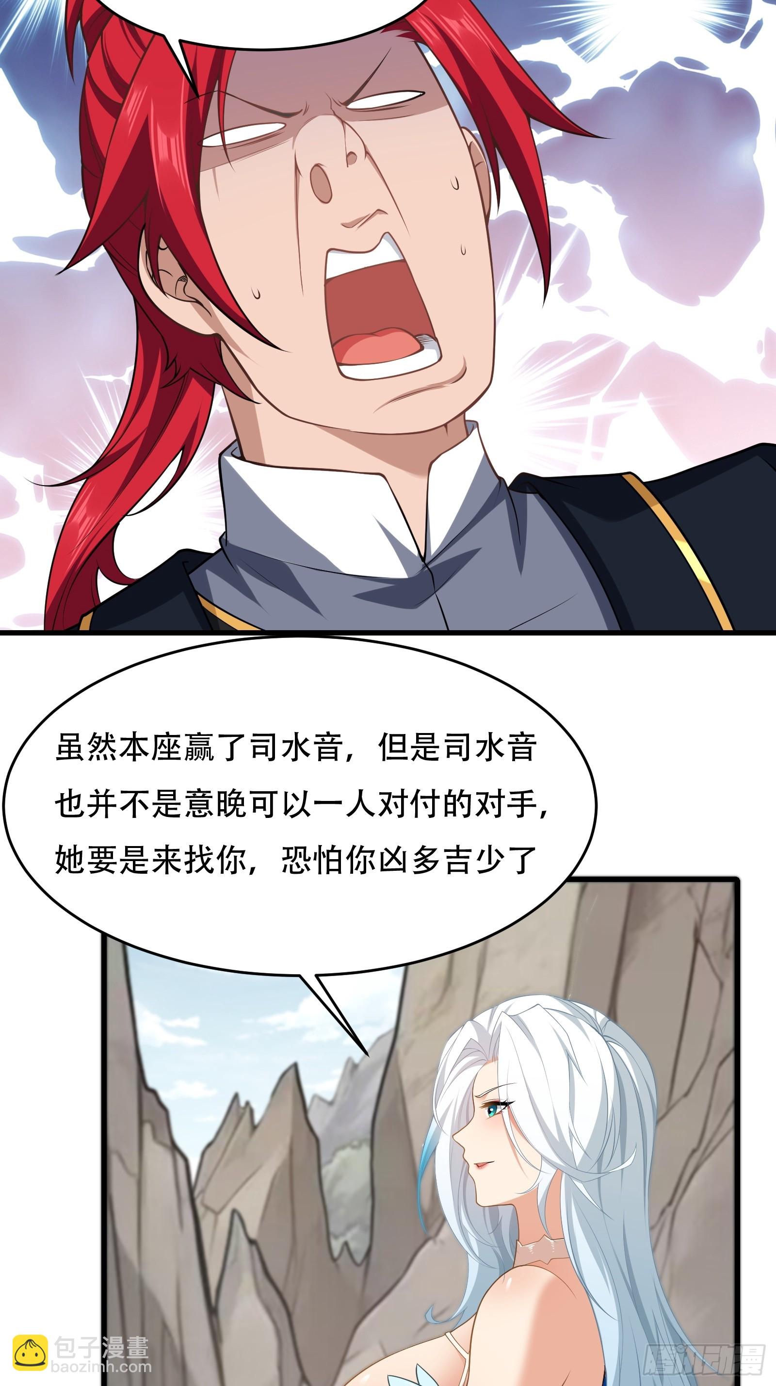 第70话 转学(1/2)-第71话