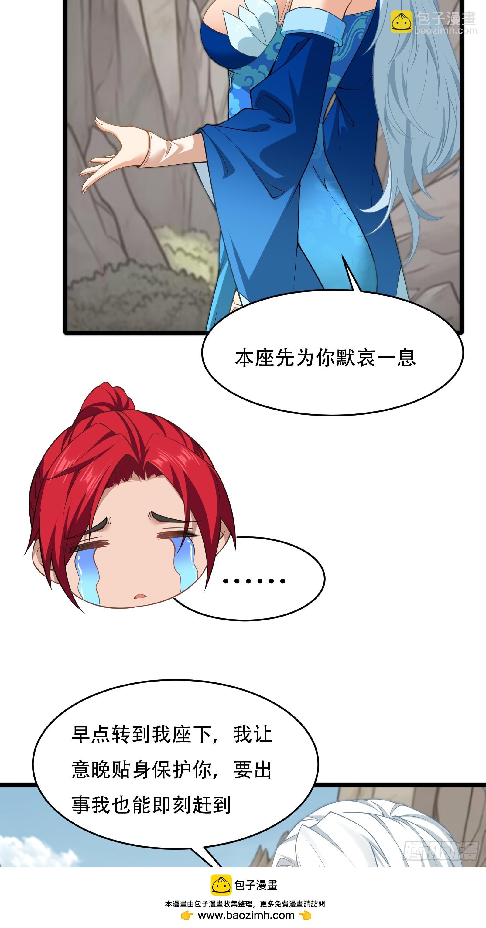 第70话 转学(1/2)-第71话