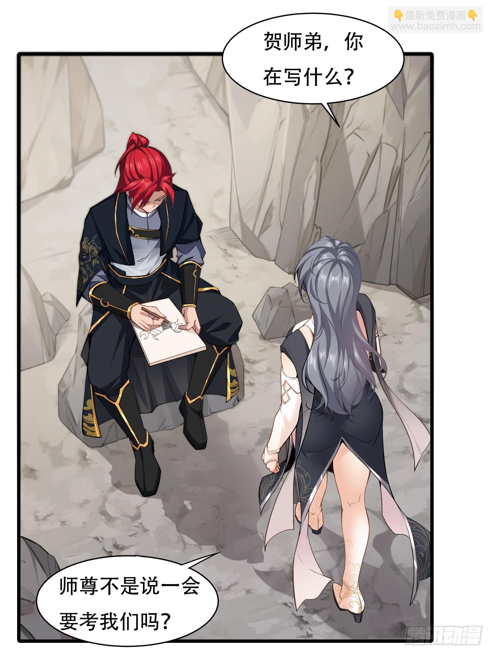 第70话 转学(1/2)-第71话