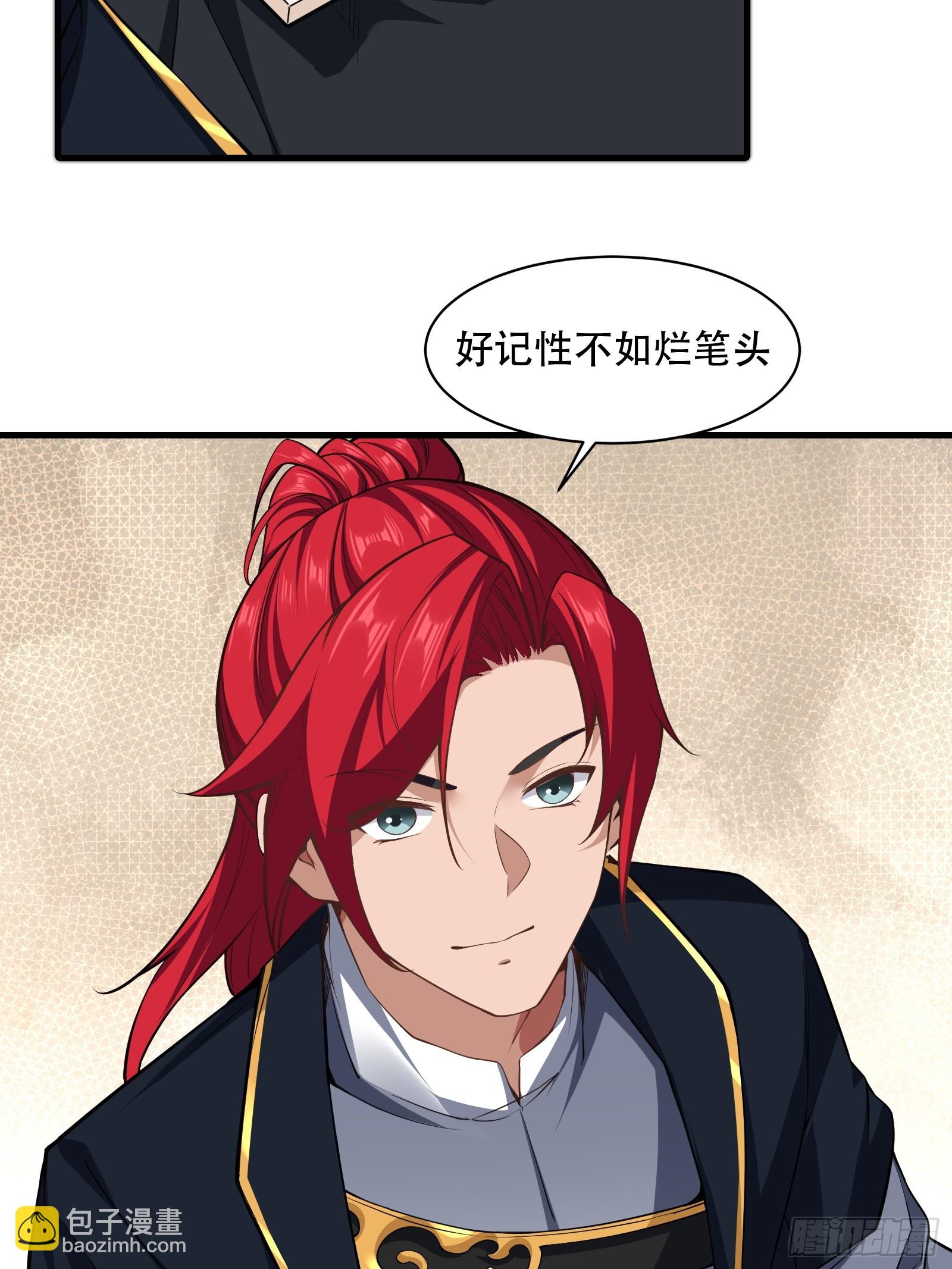 第70话 转学(1/2)-第71话