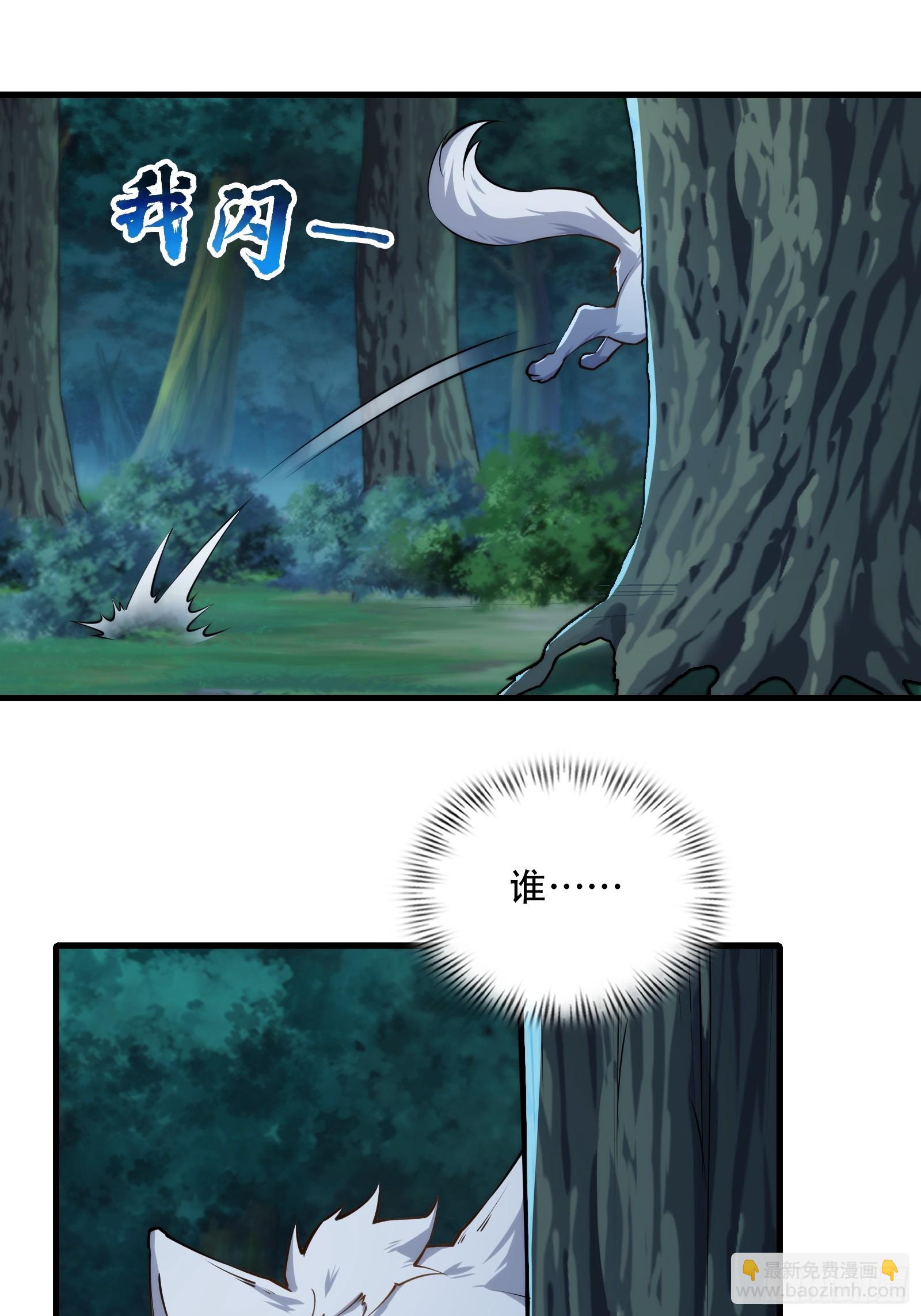 第72话 轻松将你拿捏(1/2)-第73话