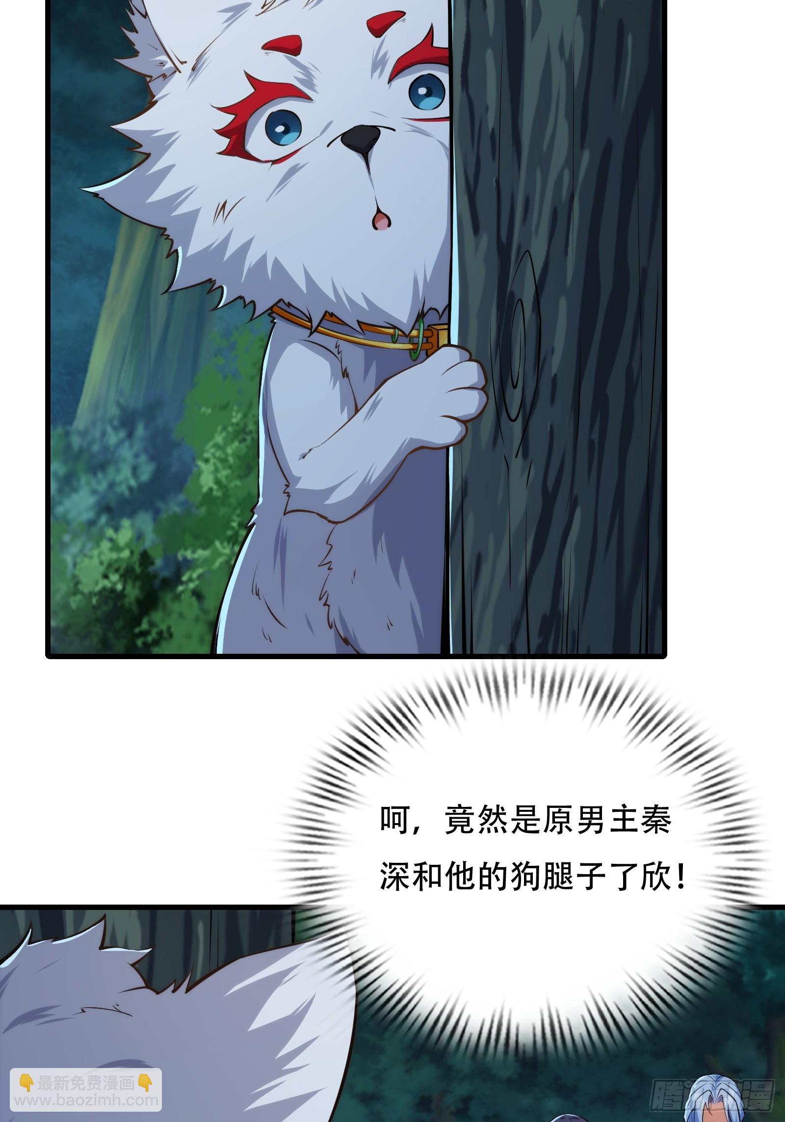 第72话 轻松将你拿捏(1/2)-第73话