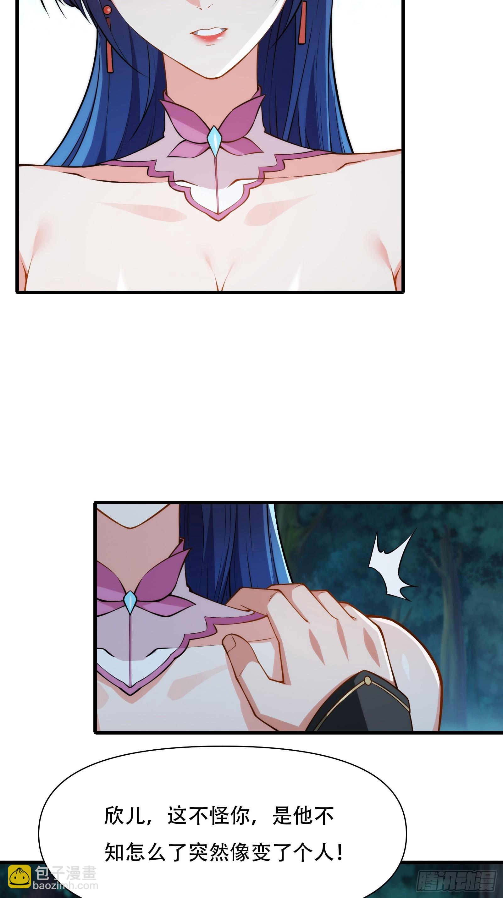 第72话 轻松将你拿捏(1/2)-第73话