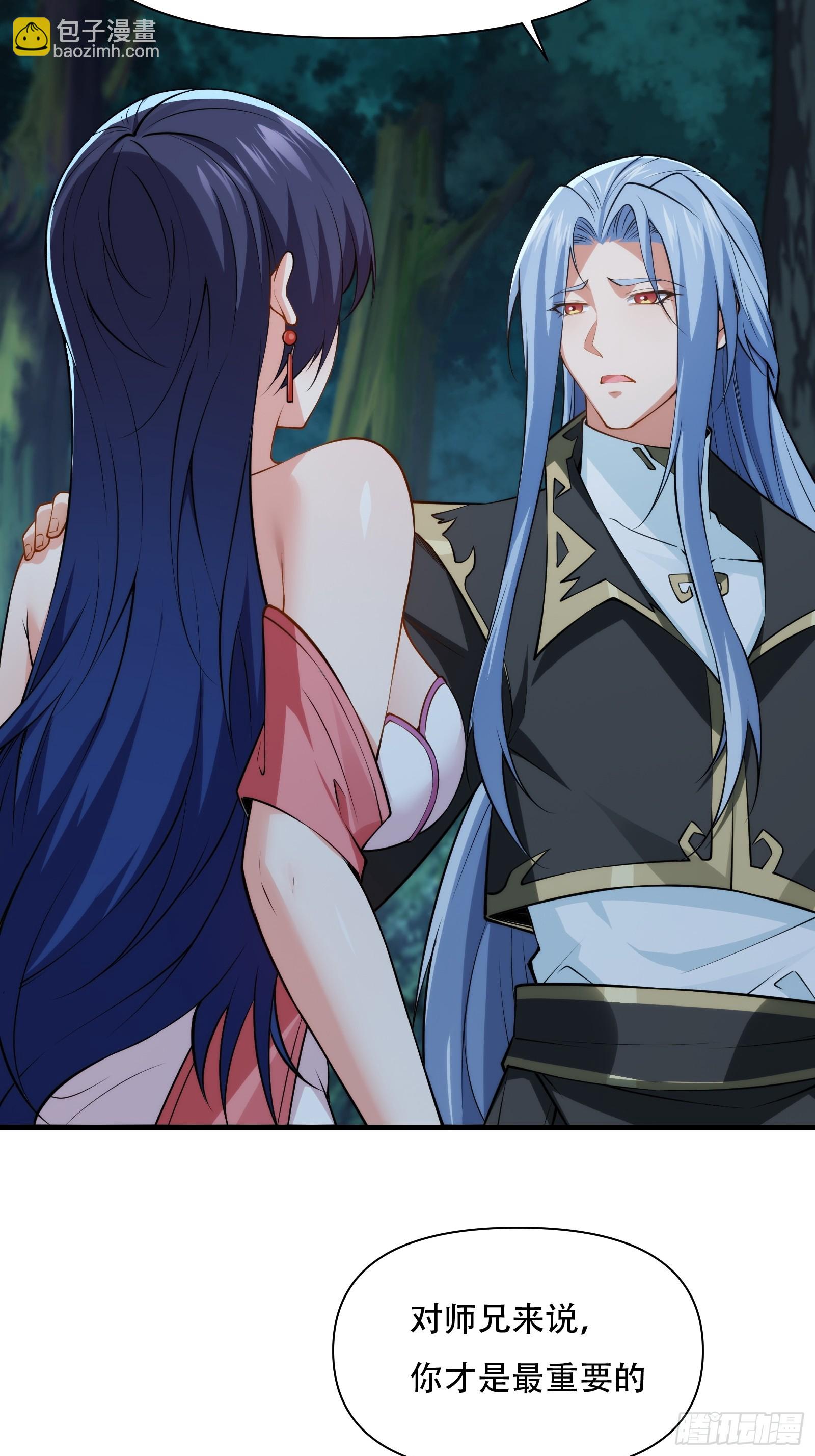 第72话 轻松将你拿捏(1/2)-第73话