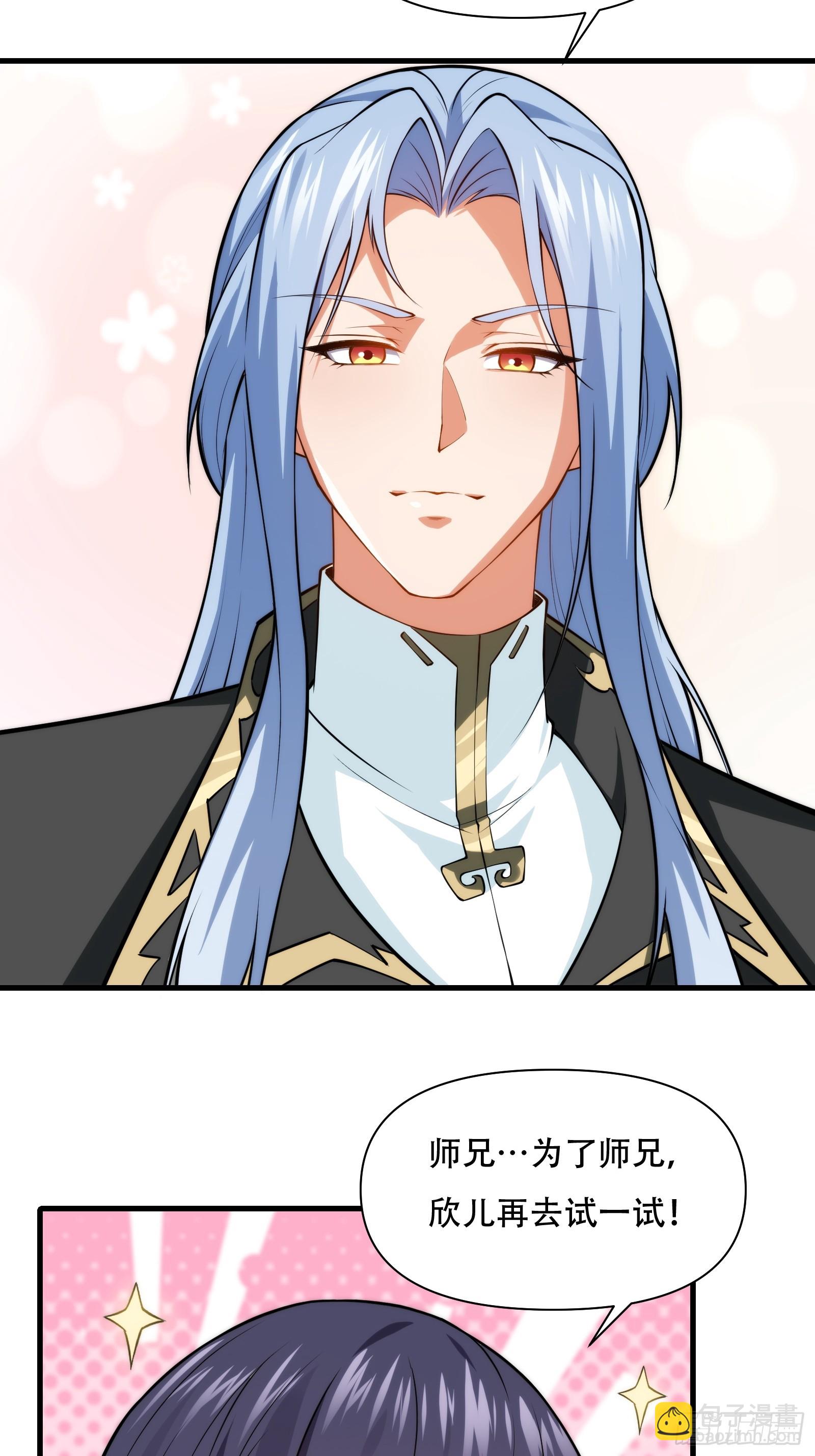 第72话 轻松将你拿捏(1/2)-第73话