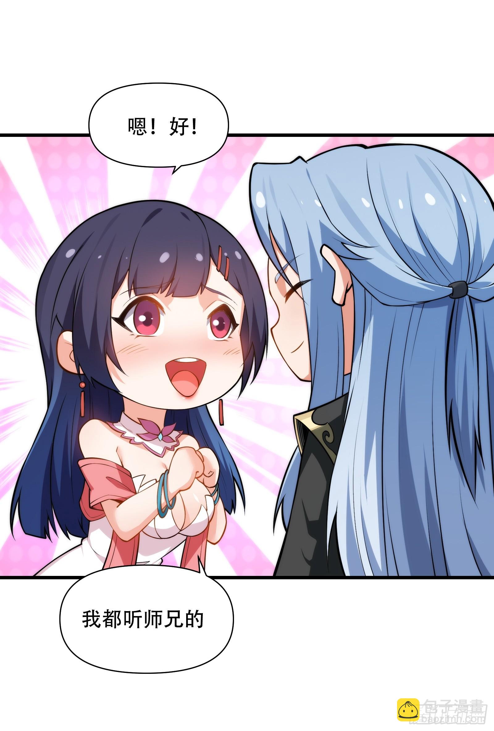 第72话 轻松将你拿捏(1/2)-第73话