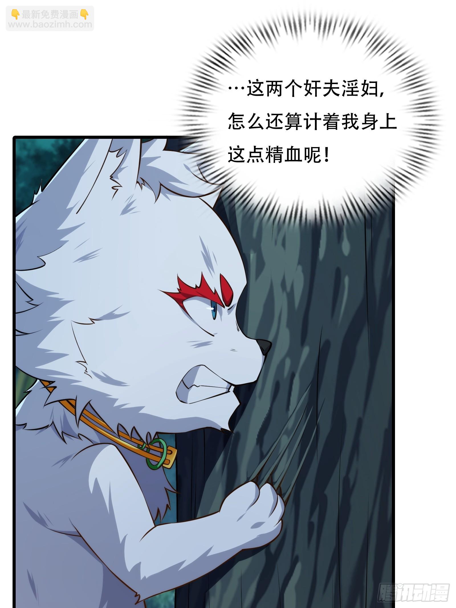 第72话 轻松将你拿捏(1/2)-第73话