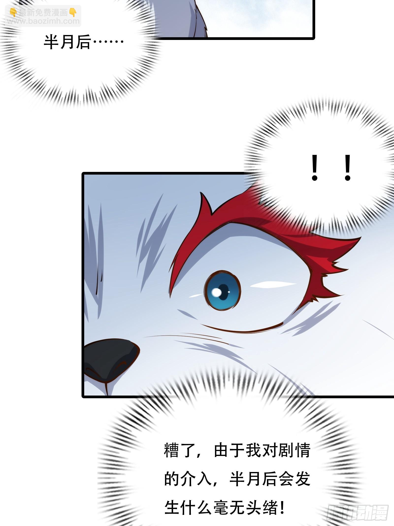 第72话 轻松将你拿捏(1/2)-第73话