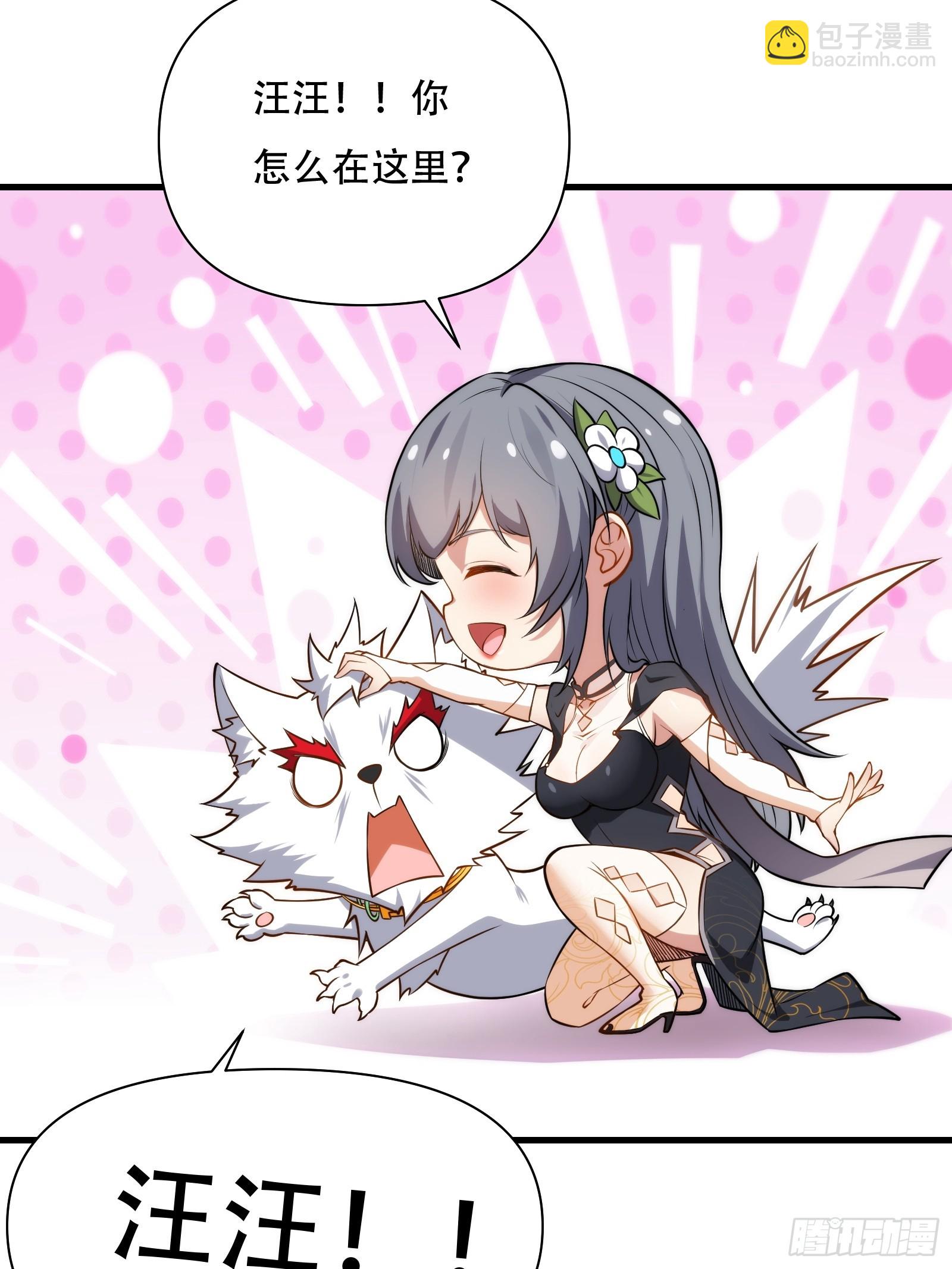 第72话 轻松将你拿捏(1/2)-第73话