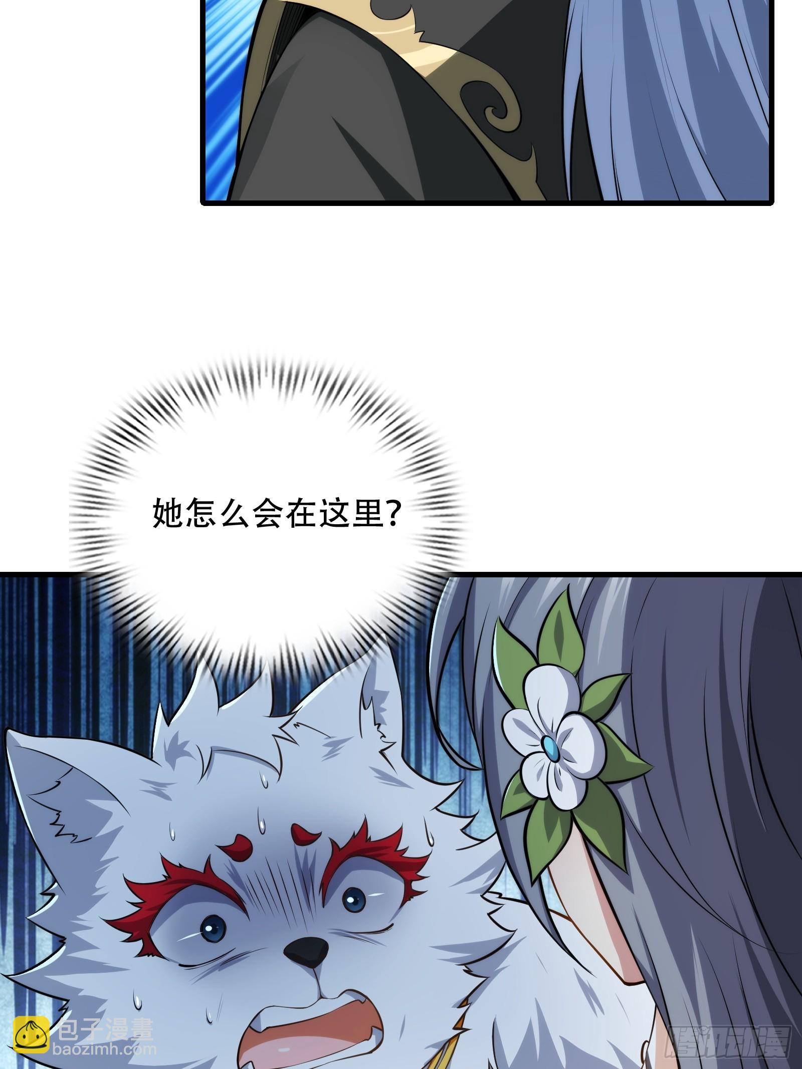 第72话 轻松将你拿捏(1/2)-第73话