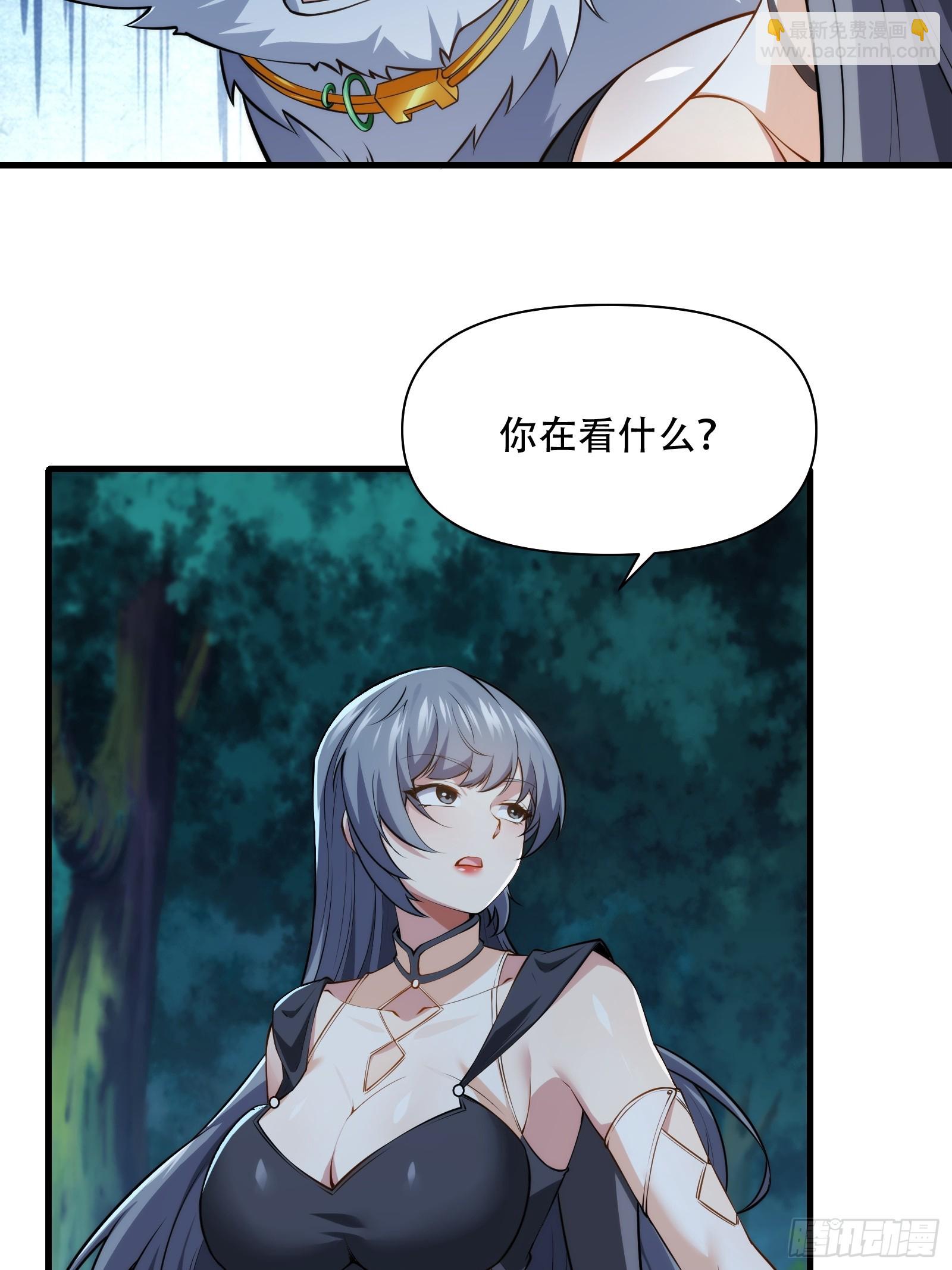 第72话 轻松将你拿捏(1/2)-第73话