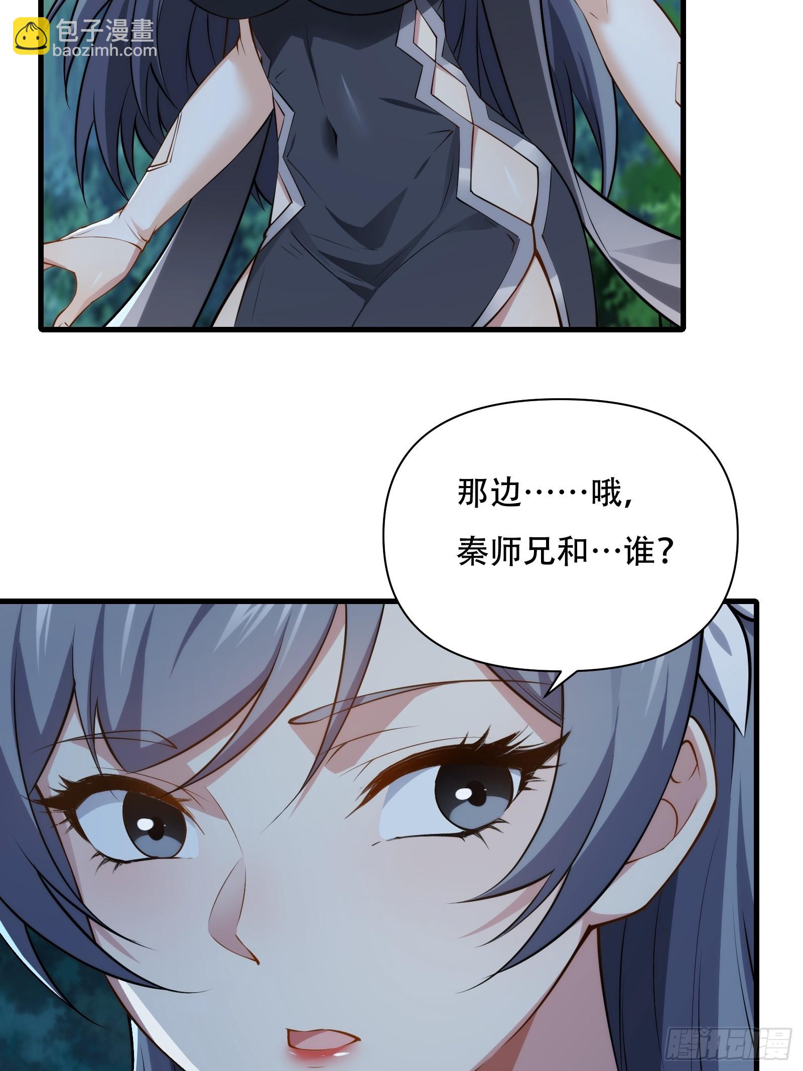 第72话 轻松将你拿捏(1/2)-第73话