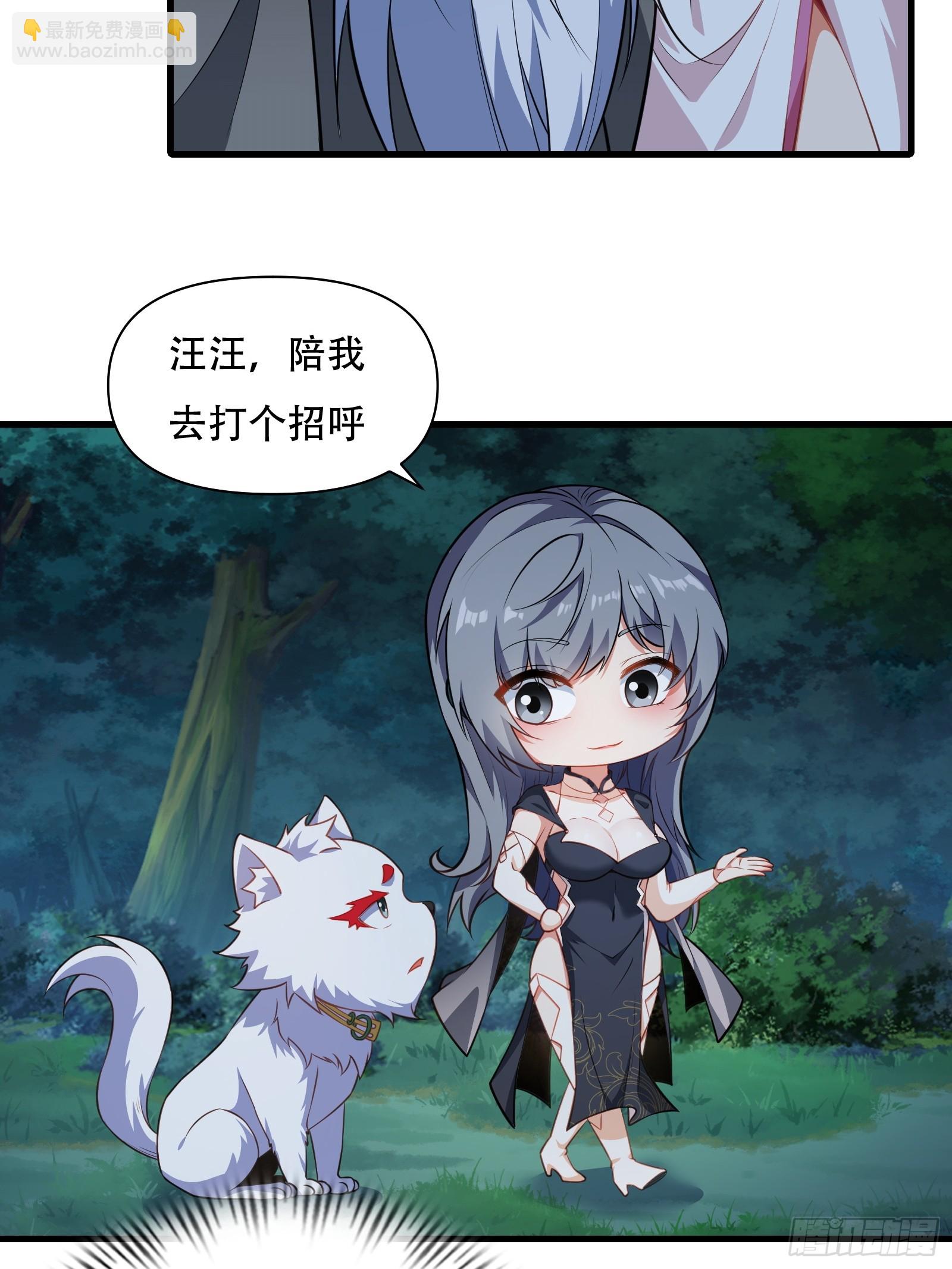 第72话 轻松将你拿捏(1/2)-第73话