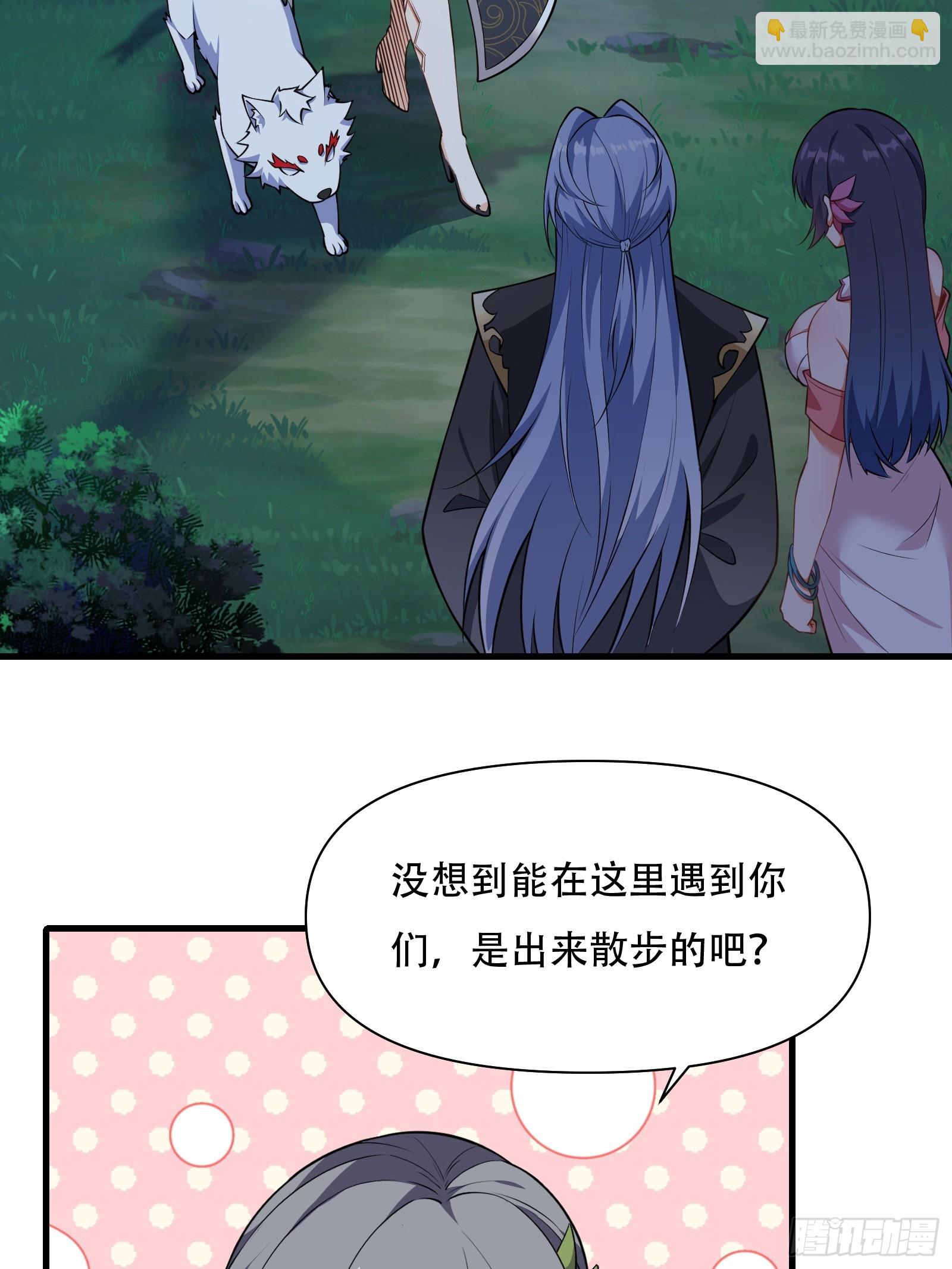 第72话 轻松将你拿捏(1/2)-第73话