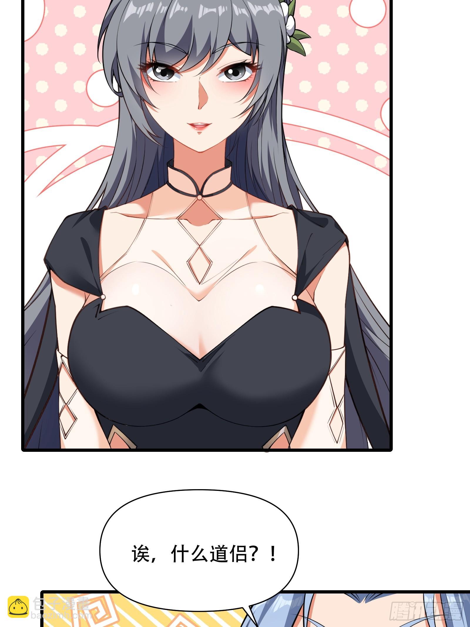 第72话 轻松将你拿捏(1/2)-第73话