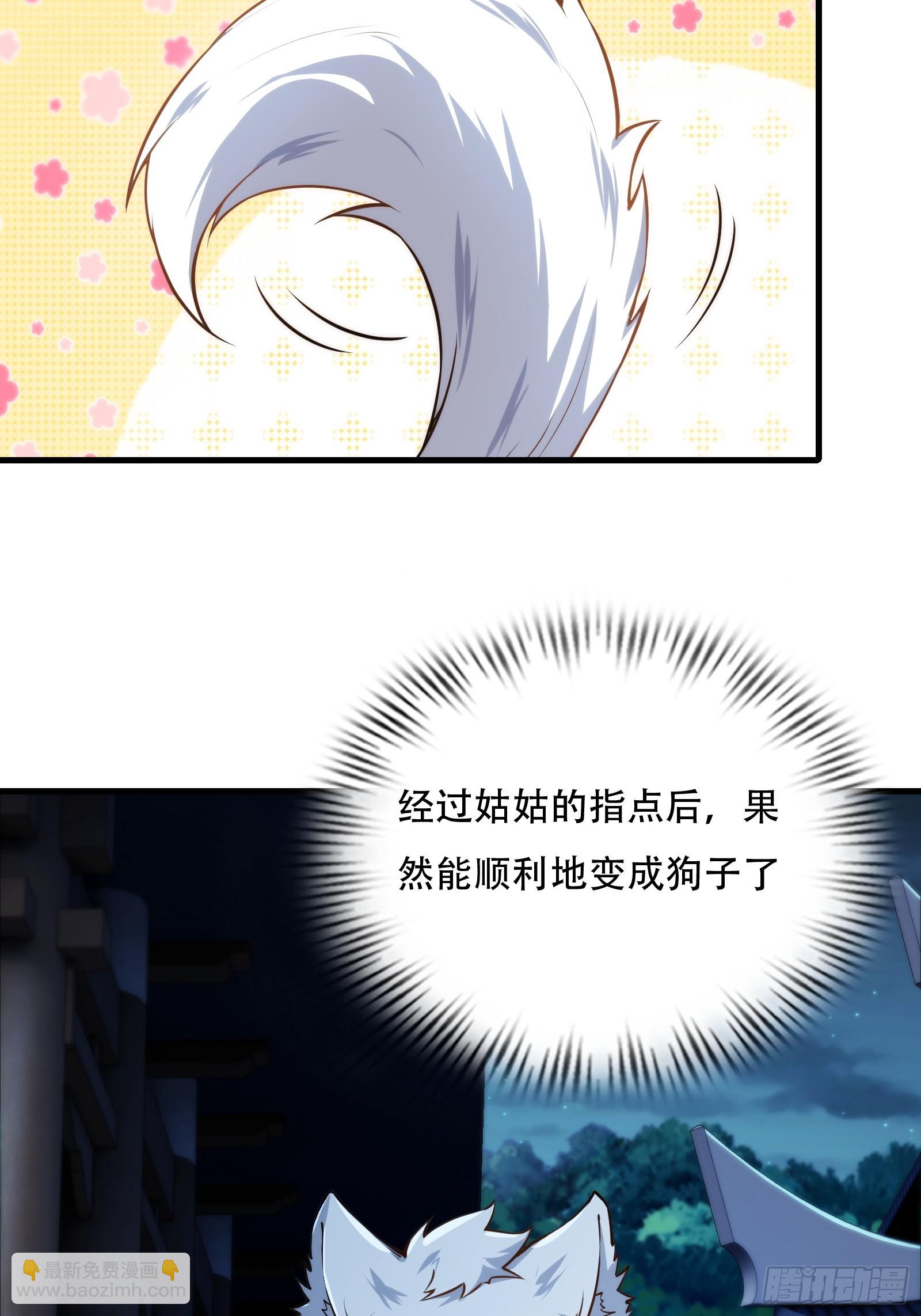 第72话 轻松将你拿捏(1/2)-第73话