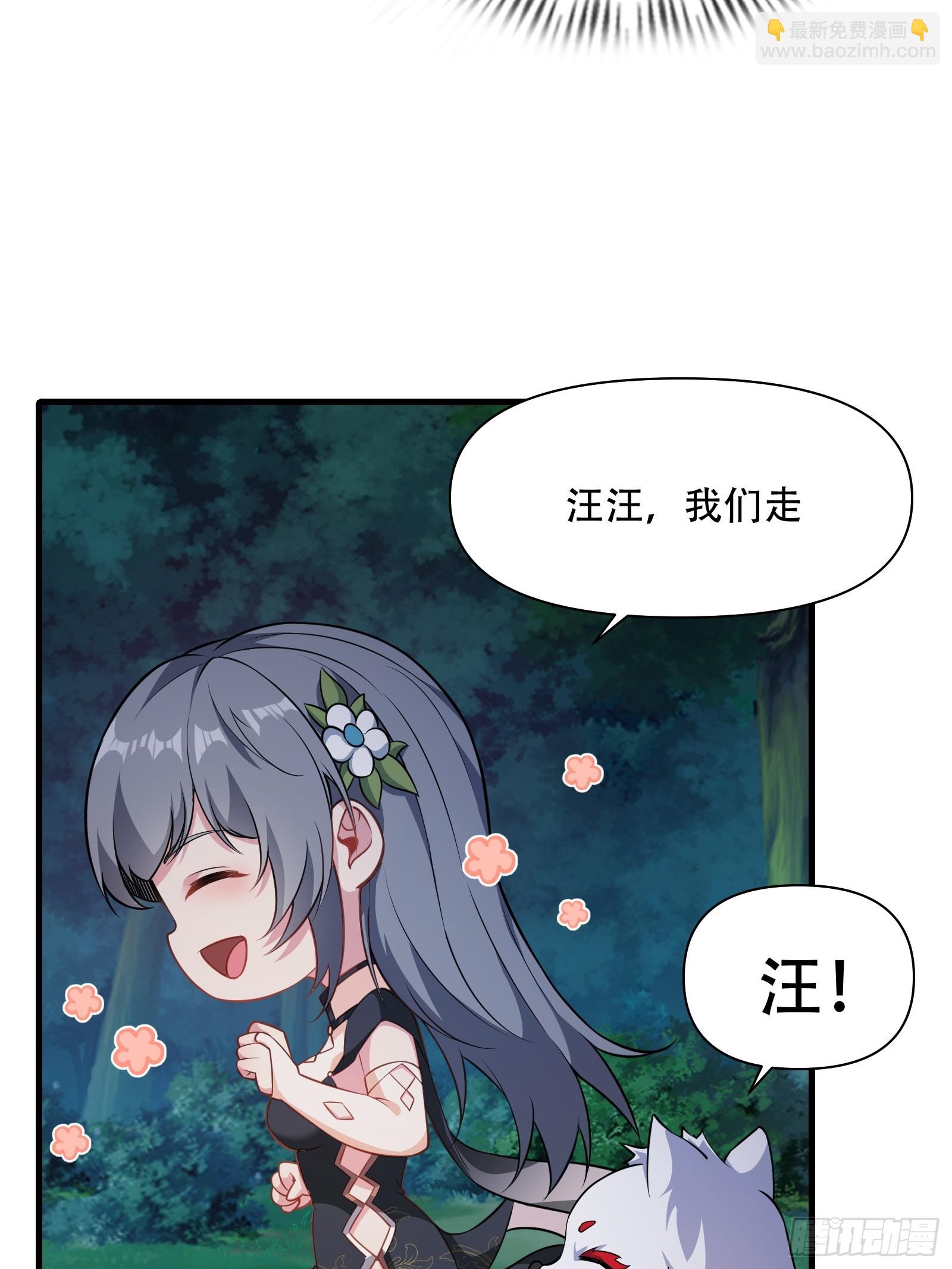 第72话 轻松将你拿捏(1/2)-第73话