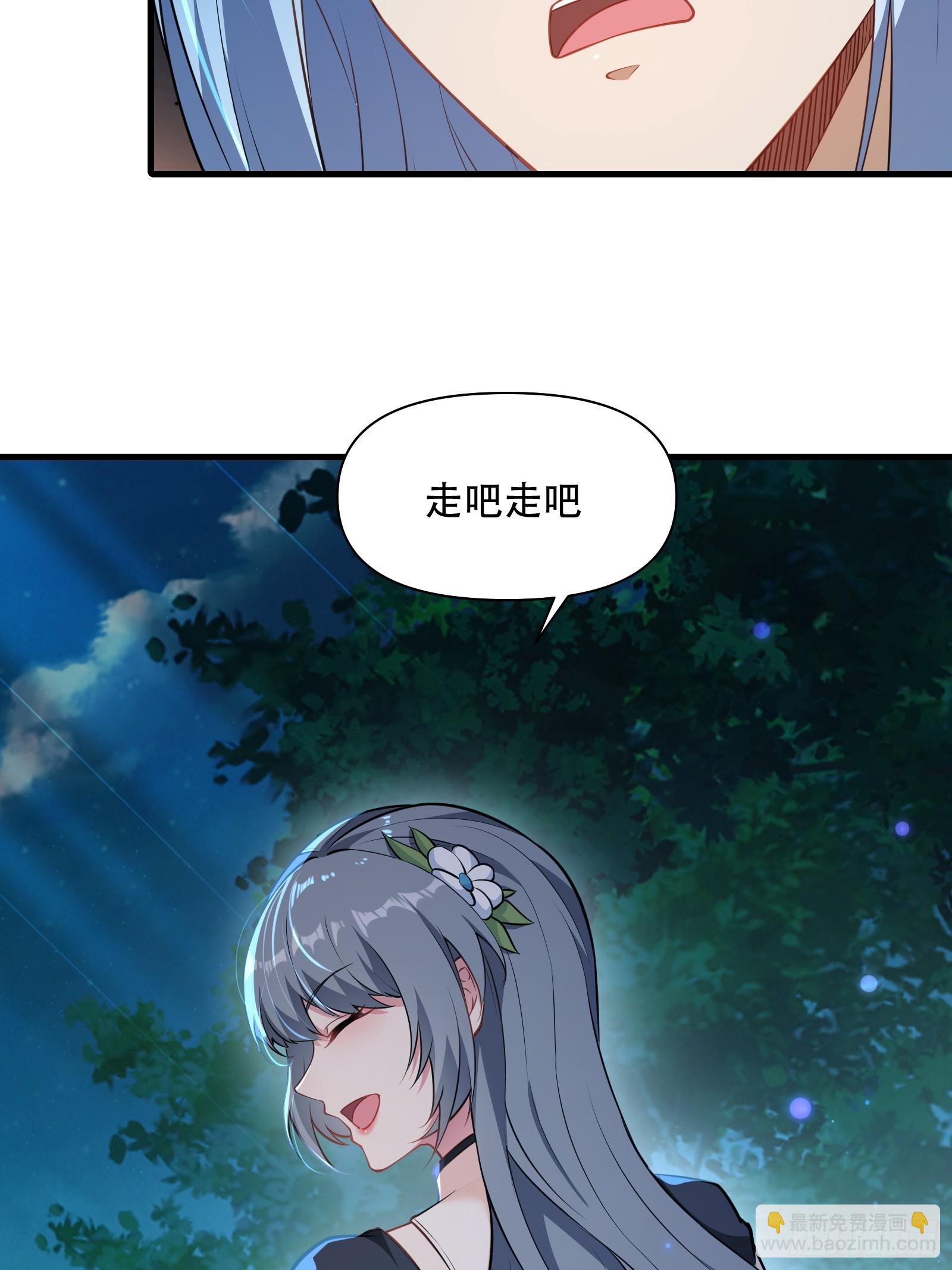 第72话 轻松将你拿捏(1/2)-第73话