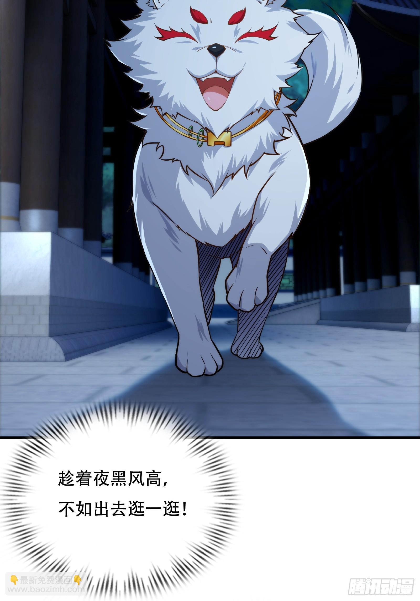 第72话 轻松将你拿捏(1/2)-第73话