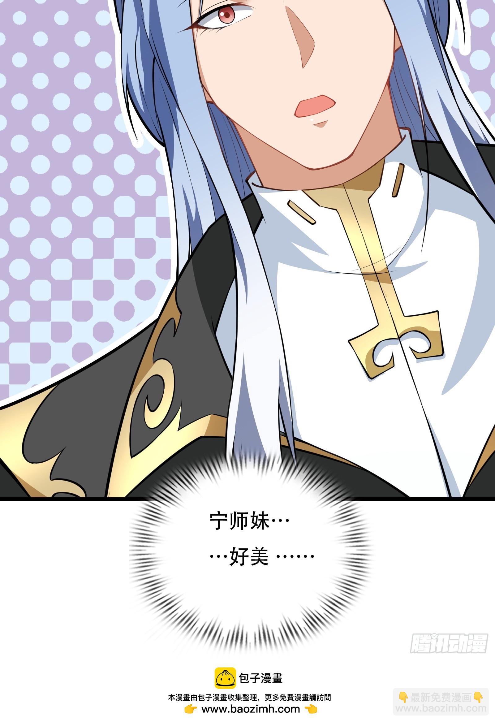 第72话 轻松将你拿捏(1/2)-第73话