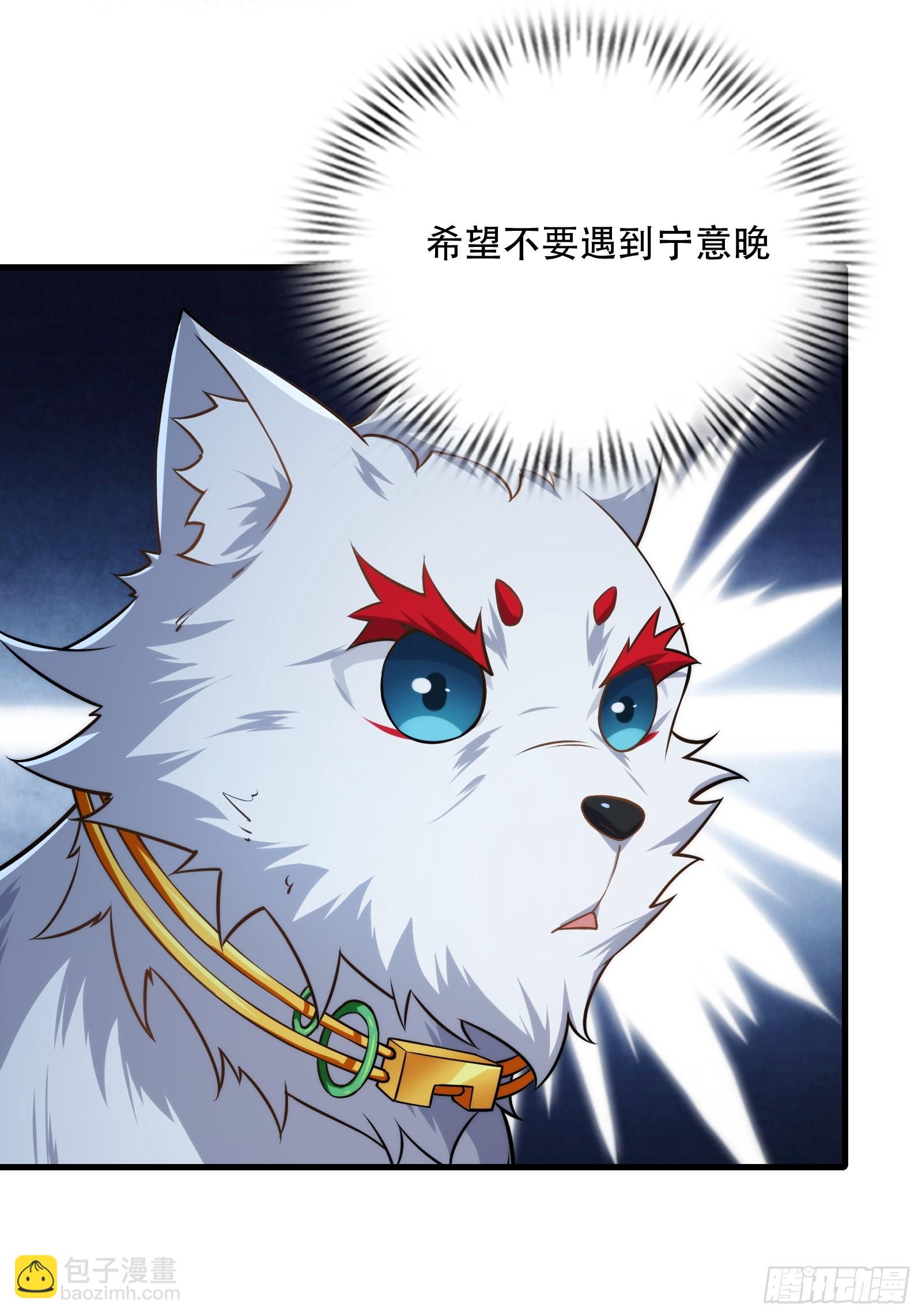 第72话 轻松将你拿捏(1/2)-第73话