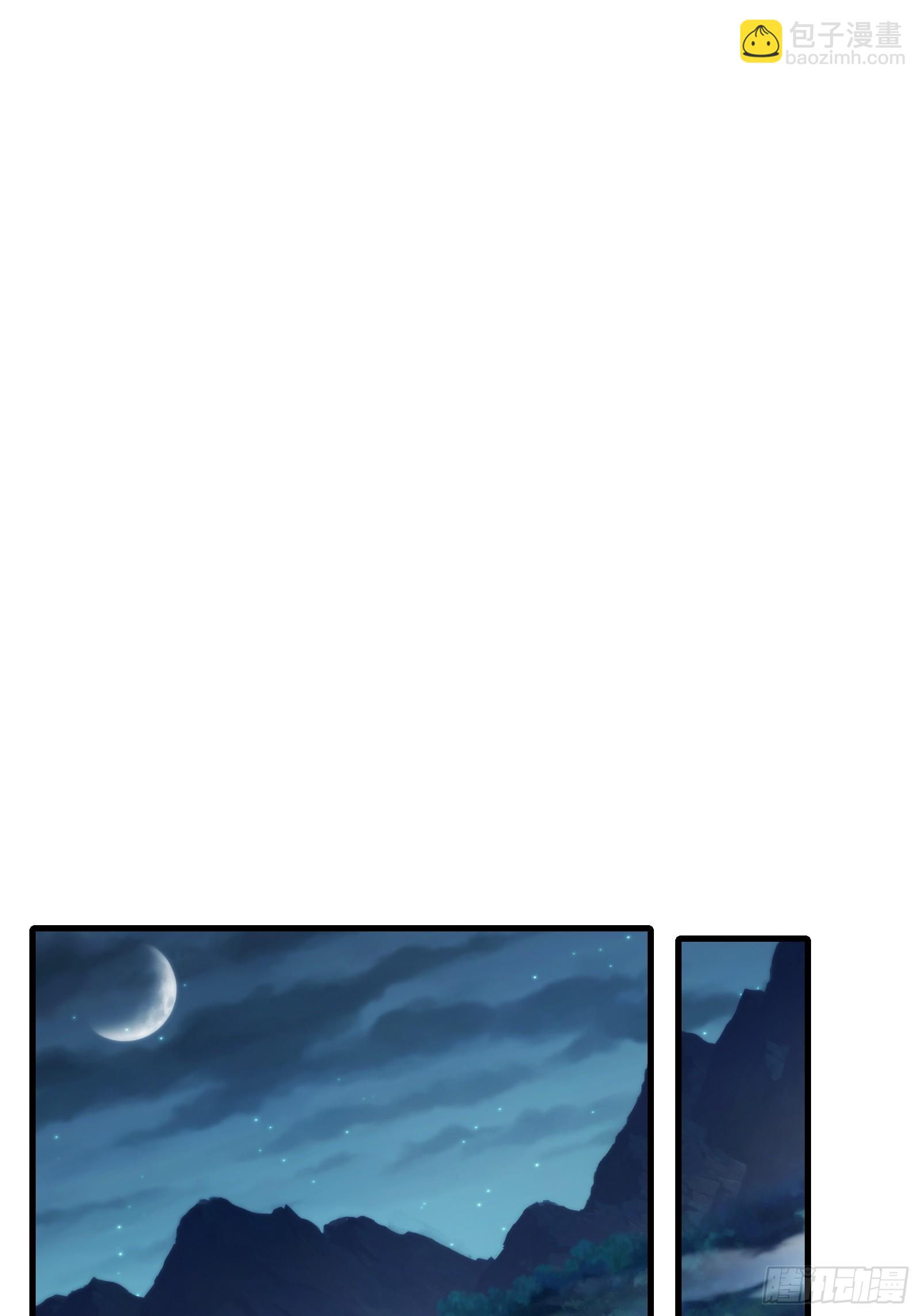 第72话 轻松将你拿捏(1/2)-第73话