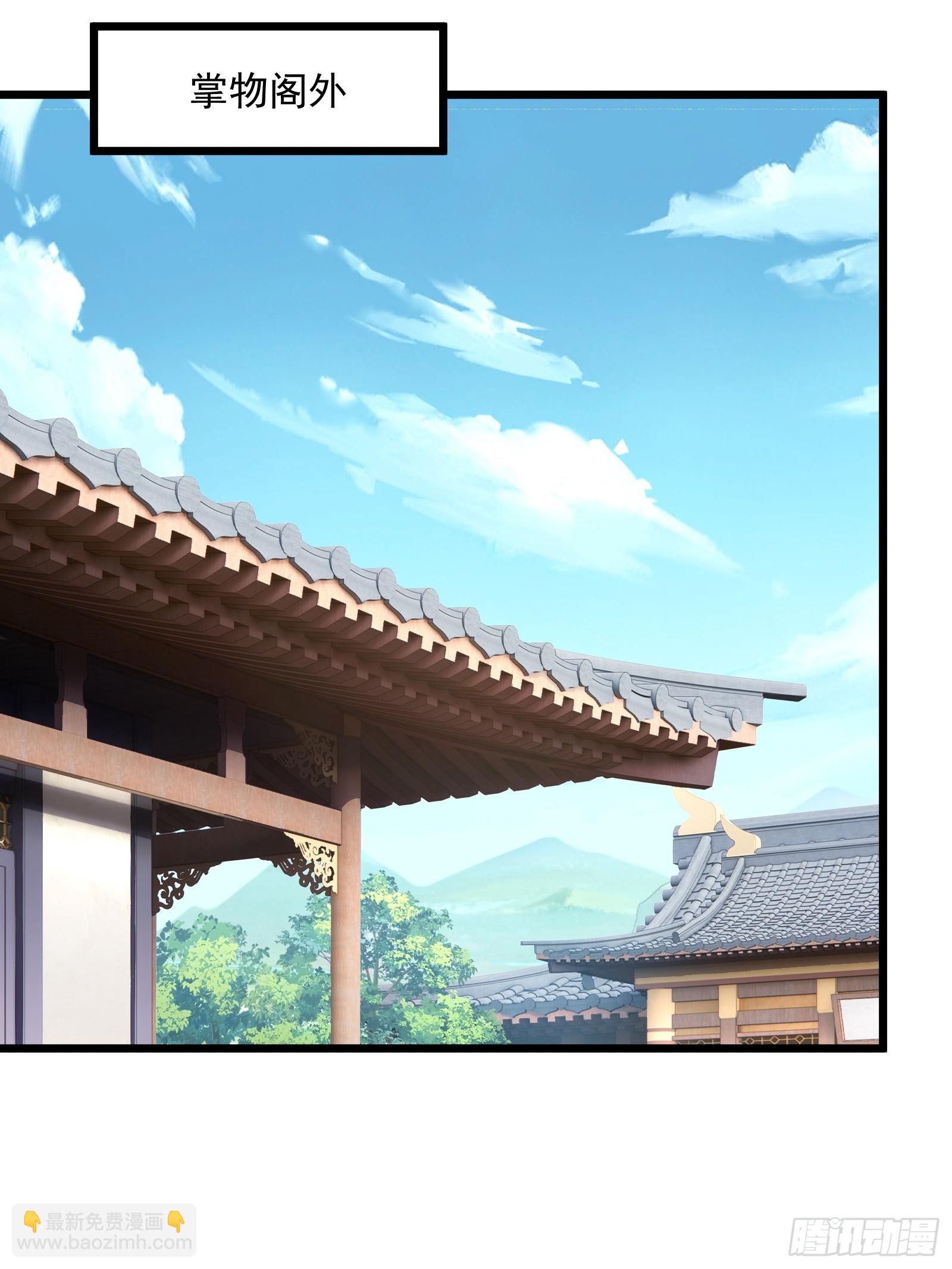 第74话 第三个任务(1/2)-第75话