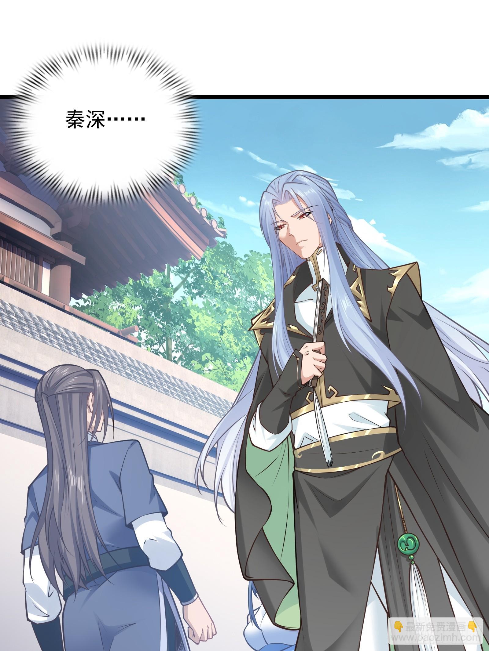 第74话 第三个任务(1/2)-第75话