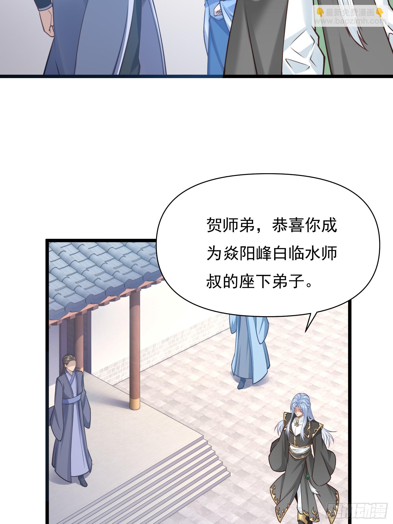 第74话 第三个任务(1/2)-第75话