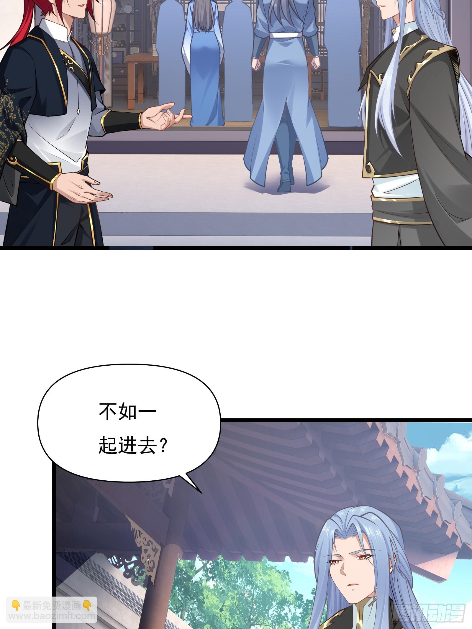 第74话 第三个任务(1/2)-第75话