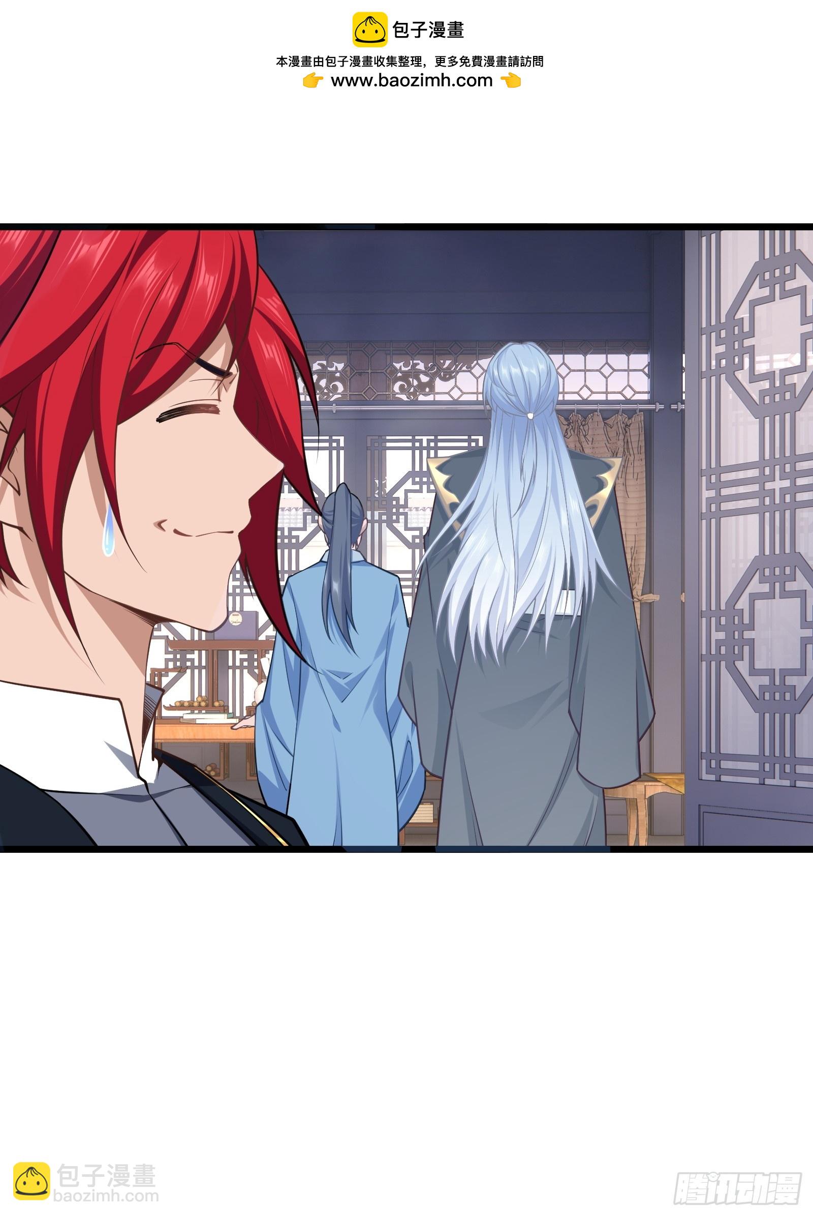 第74话 第三个任务(1/2)-第75话