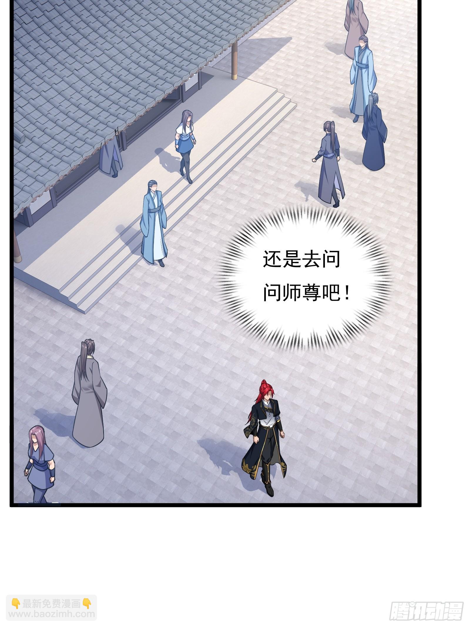 第74话 第三个任务(1/2)-第75话