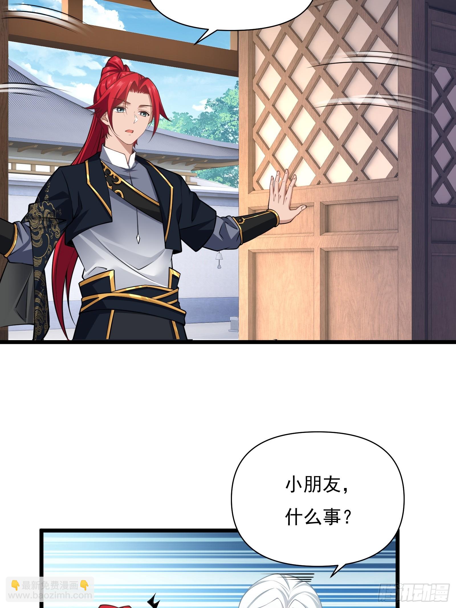 第74话 第三个任务(1/2)-第75话